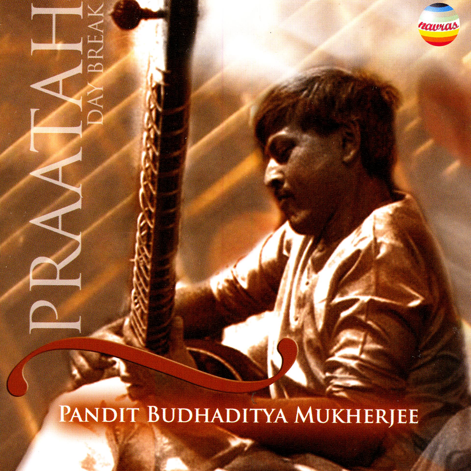 Постер альбома Praatah
