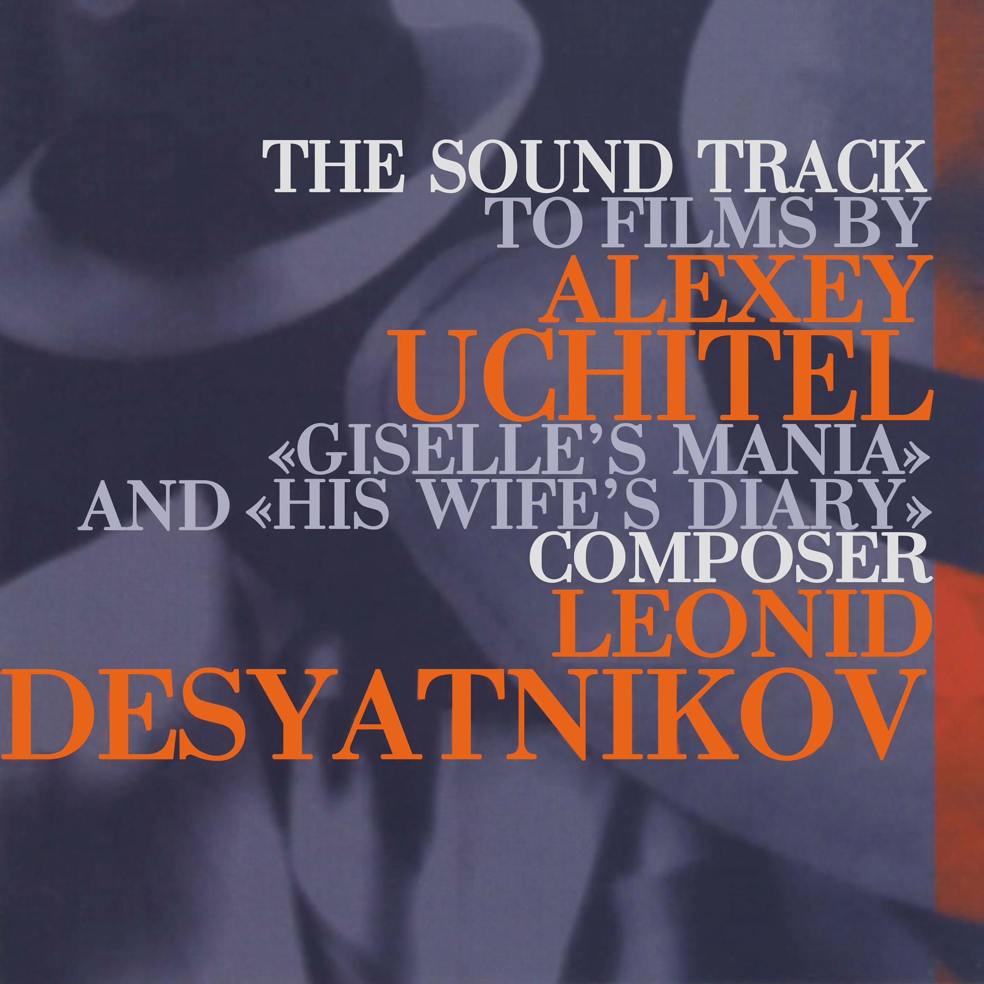 Постер альбома Leonid Desyatnikov: Giselle's Mania and His Wife's Diary (The Soundtrack to Films by Alexey Uchitel)