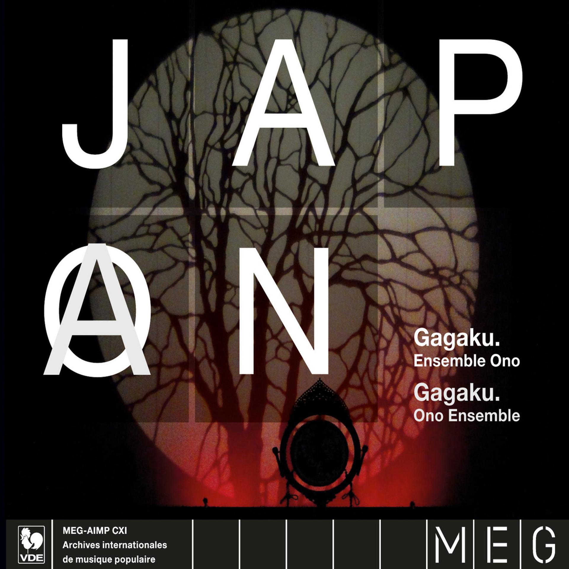 Постер альбома Japon: Le Gagaku (Japan: The Gagaku)