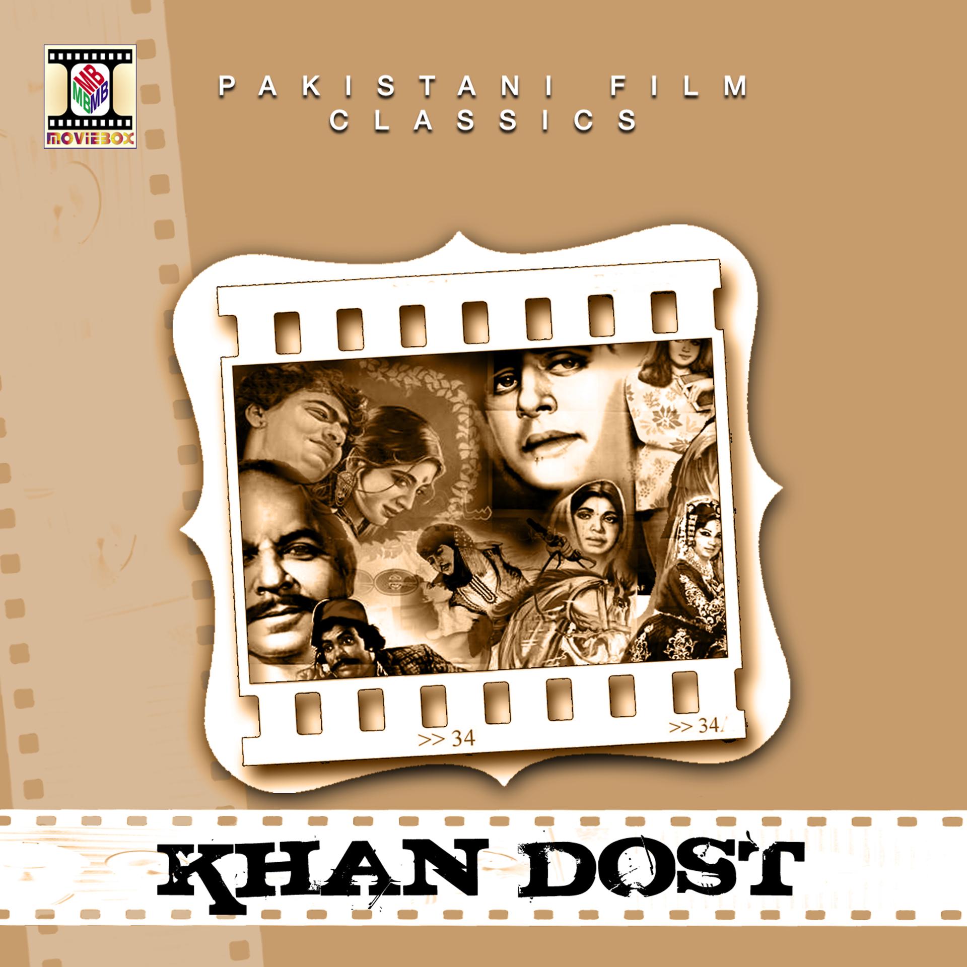 Постер альбома Khan Dost (Pakistani Film Soundtrack)