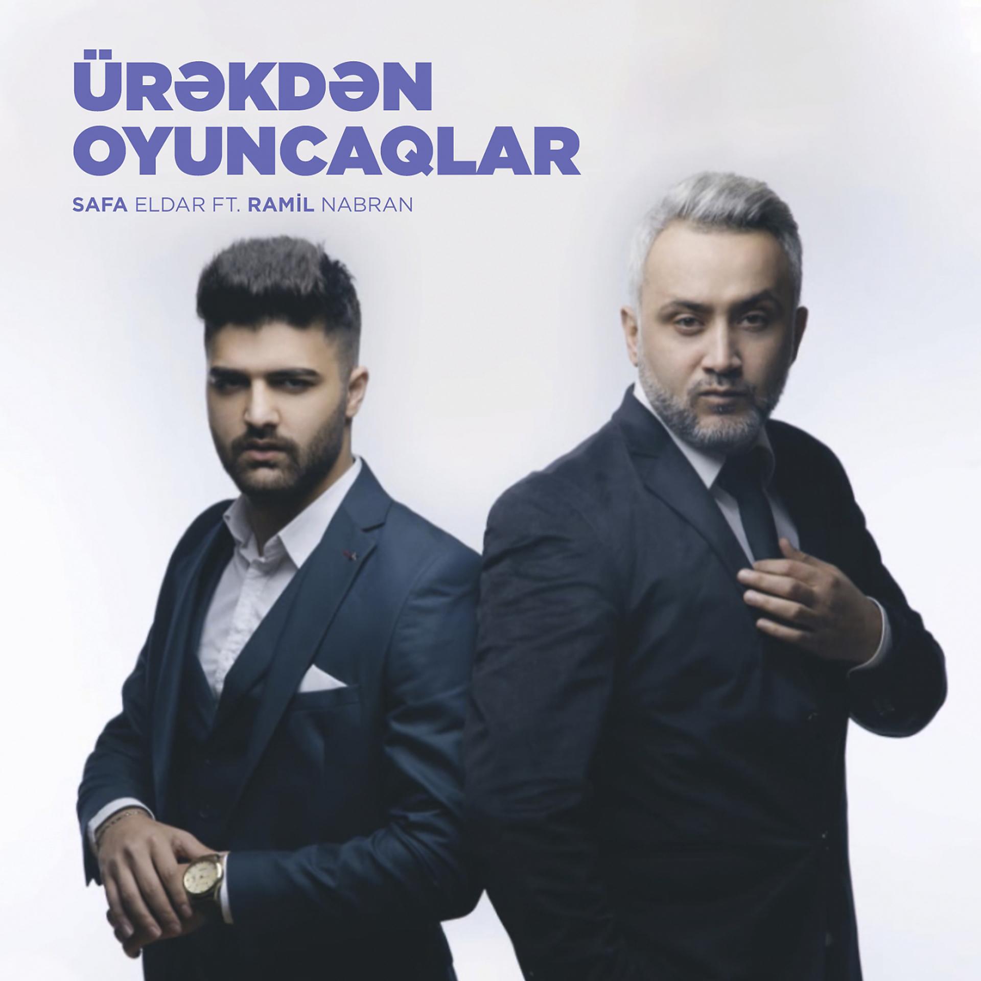 Постер альбома Ürəkdən Oyuncaqlar