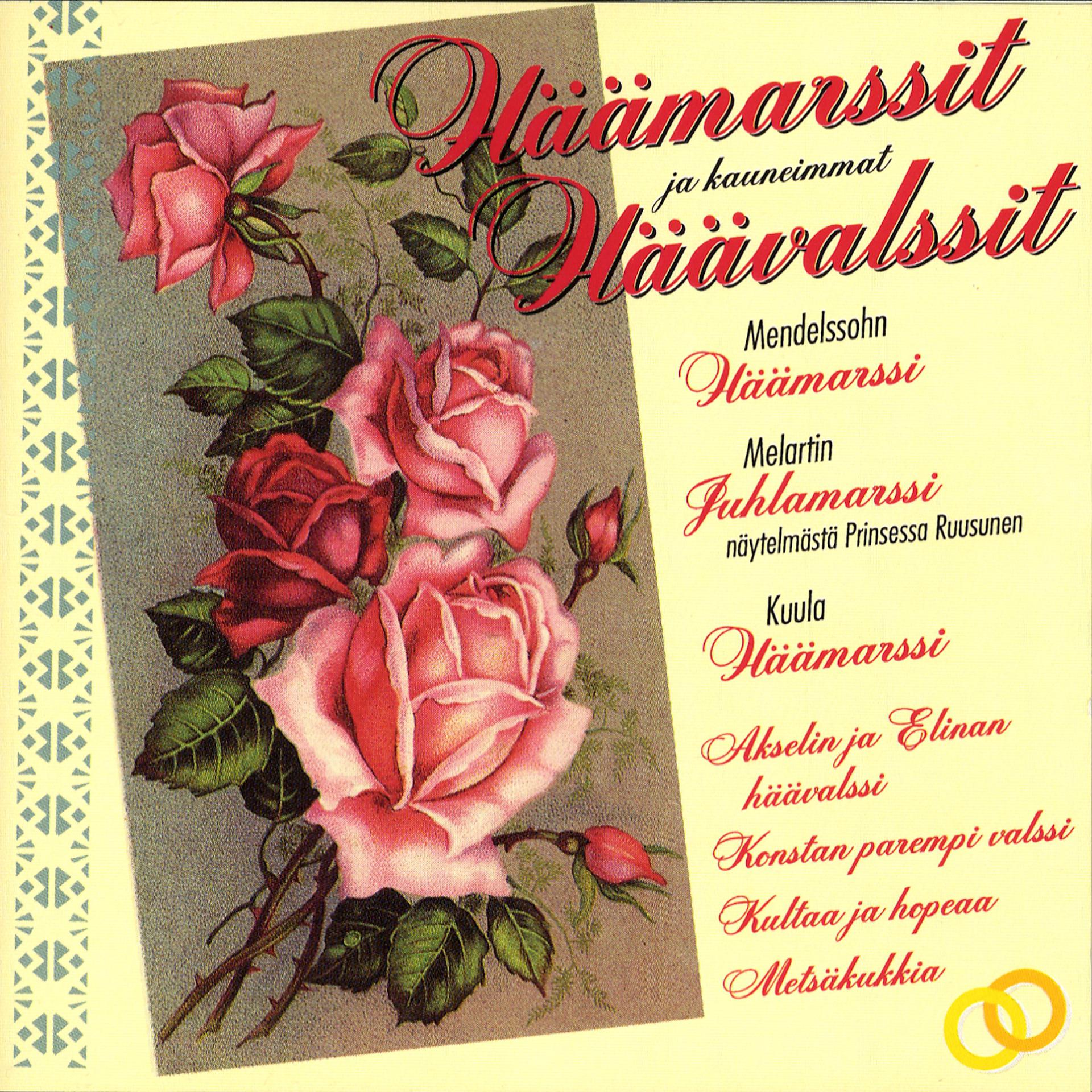 Постер альбома Häämarssit ja Kauneimmat Häävalssit