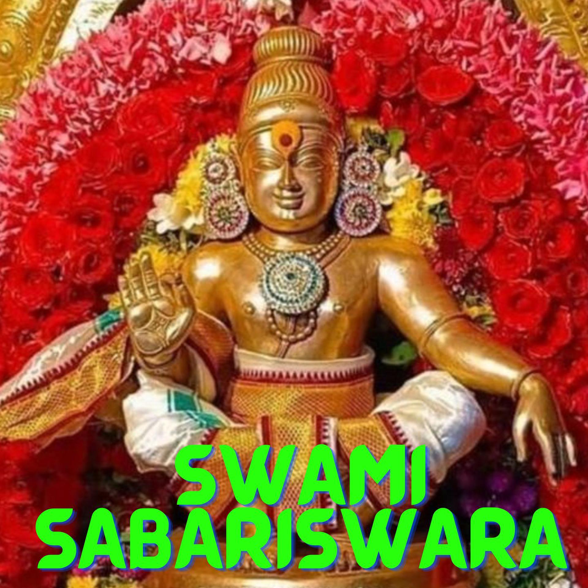 Постер альбома Swami Sabariswara