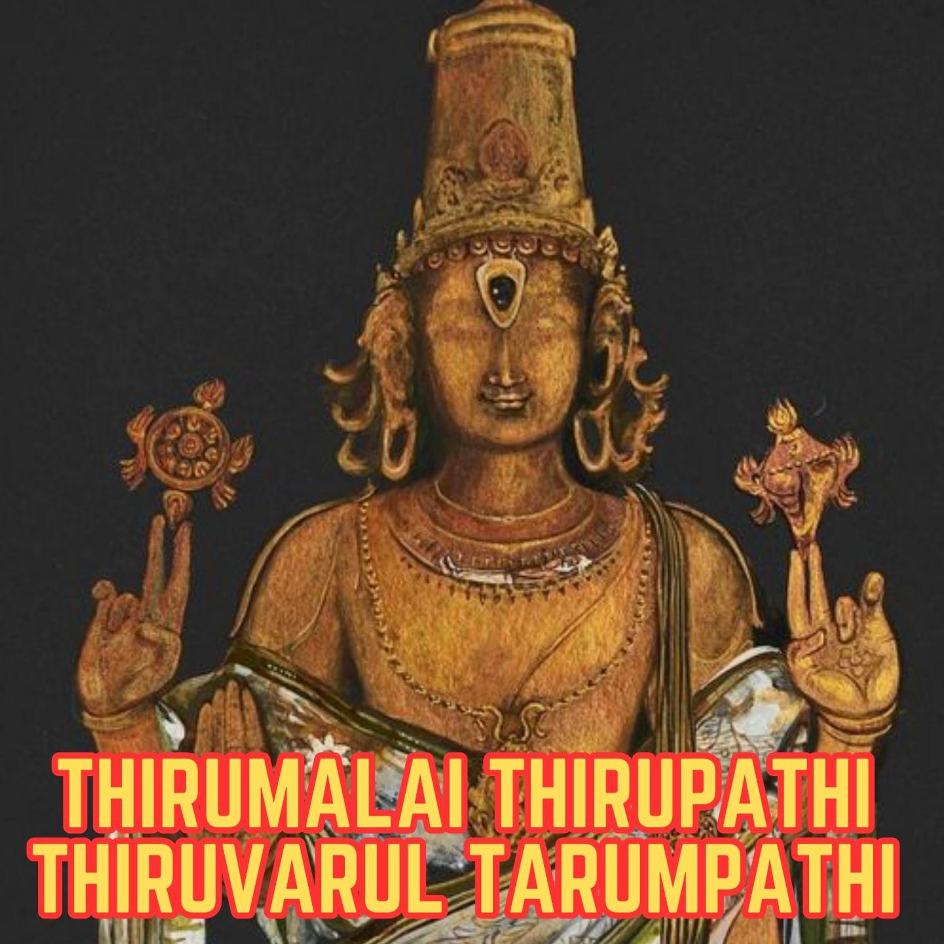 Постер альбома Thirumalai Thirupathi Thiruvarul Tarumpathi