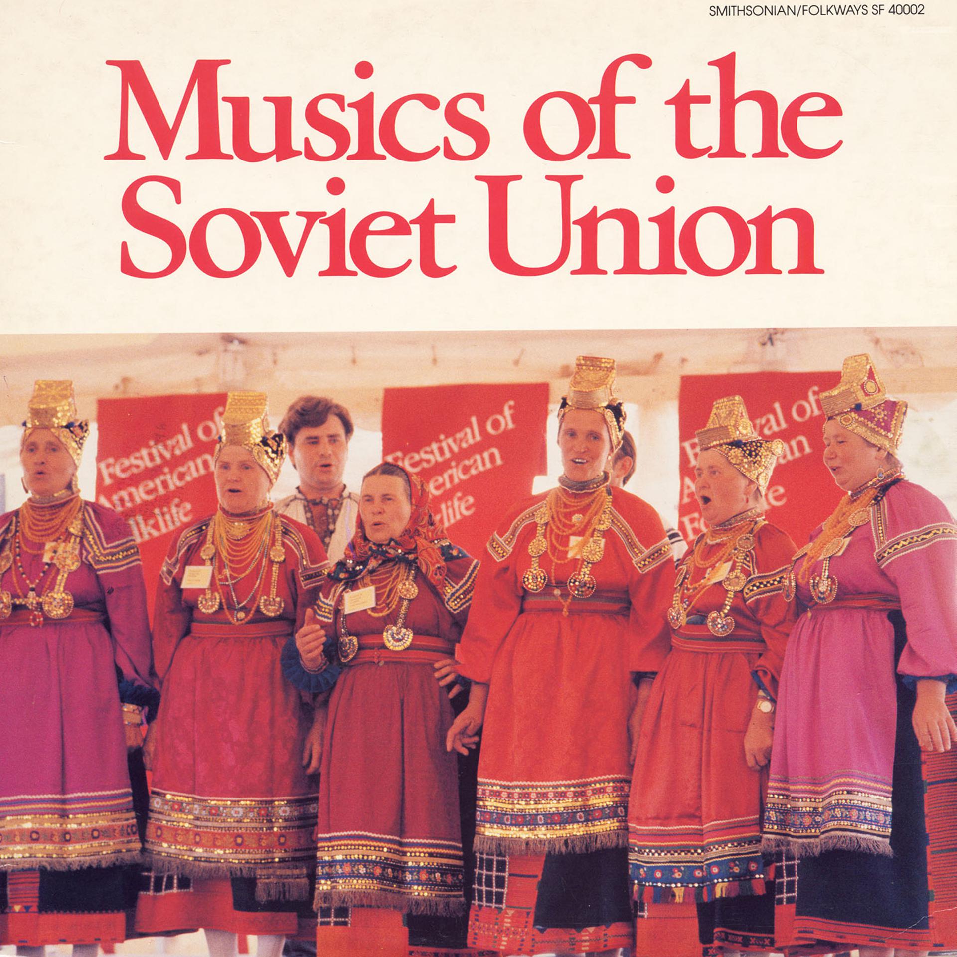 Постер альбома Musics of the Soviet Union