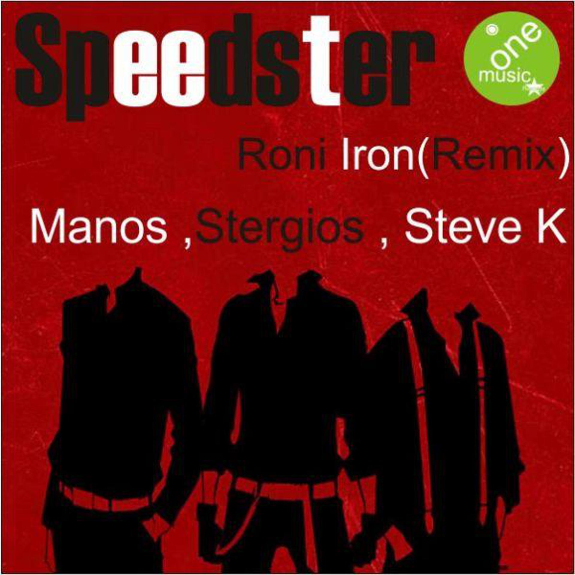 Постер альбома Speedster Remix