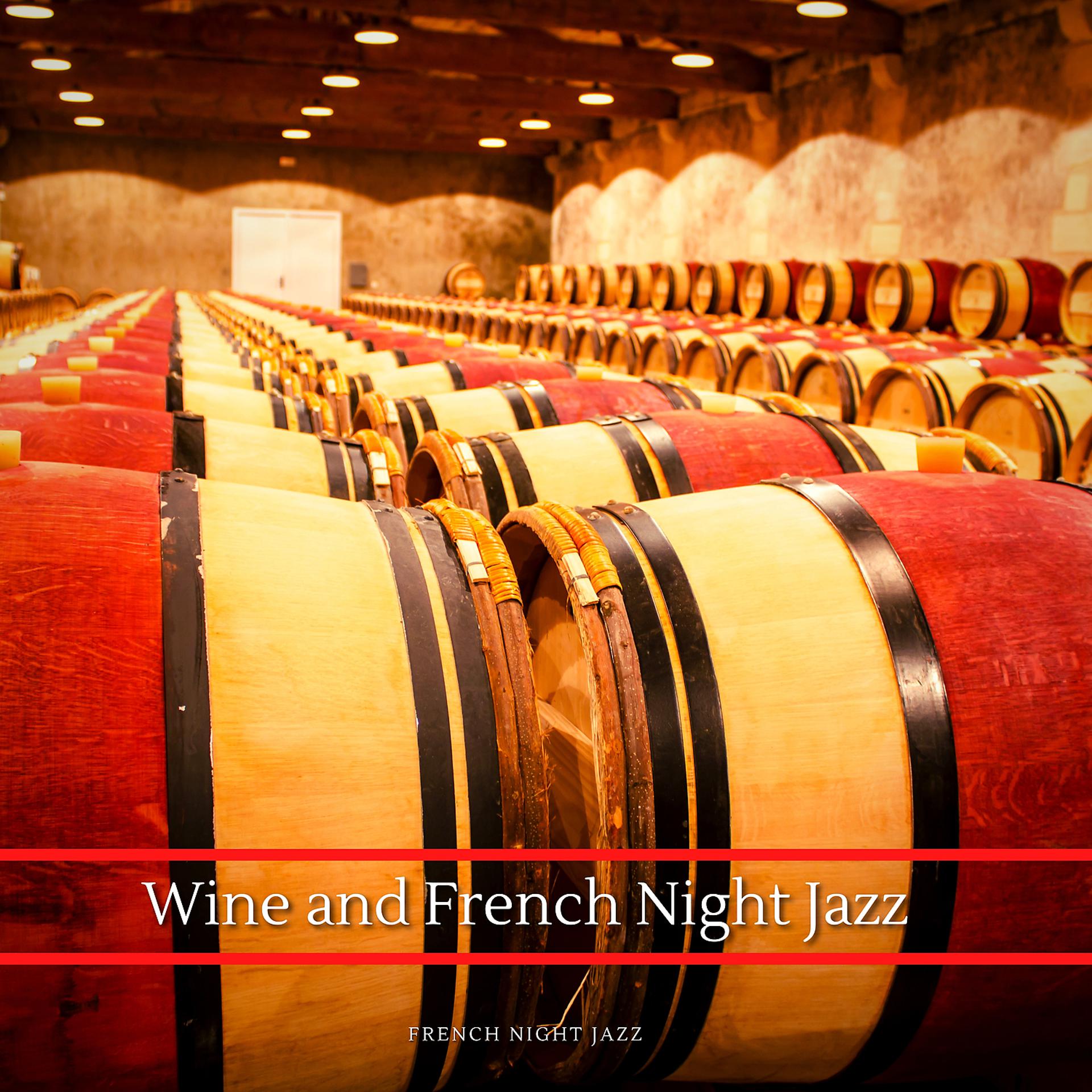 Постер альбома Wine and French Night Jazz