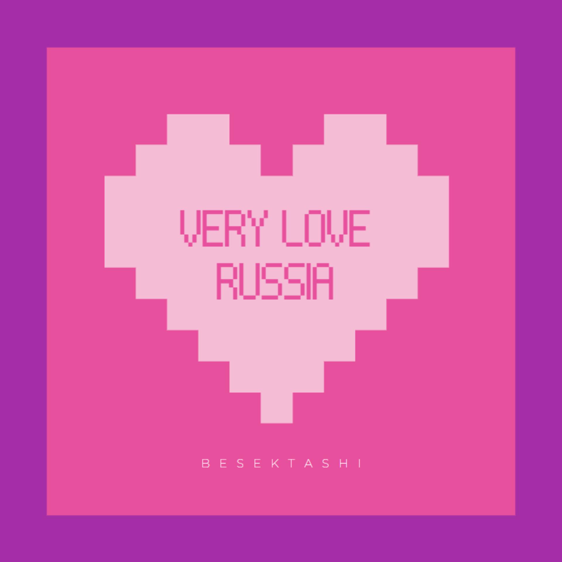Постер альбома Very Love Russia