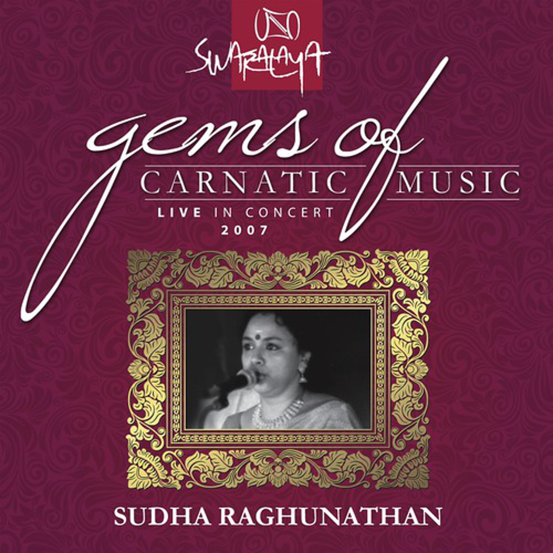 Постер альбома Gems Of Carnatic Music – Live In Concert 2007 – Sudha Raghunathan