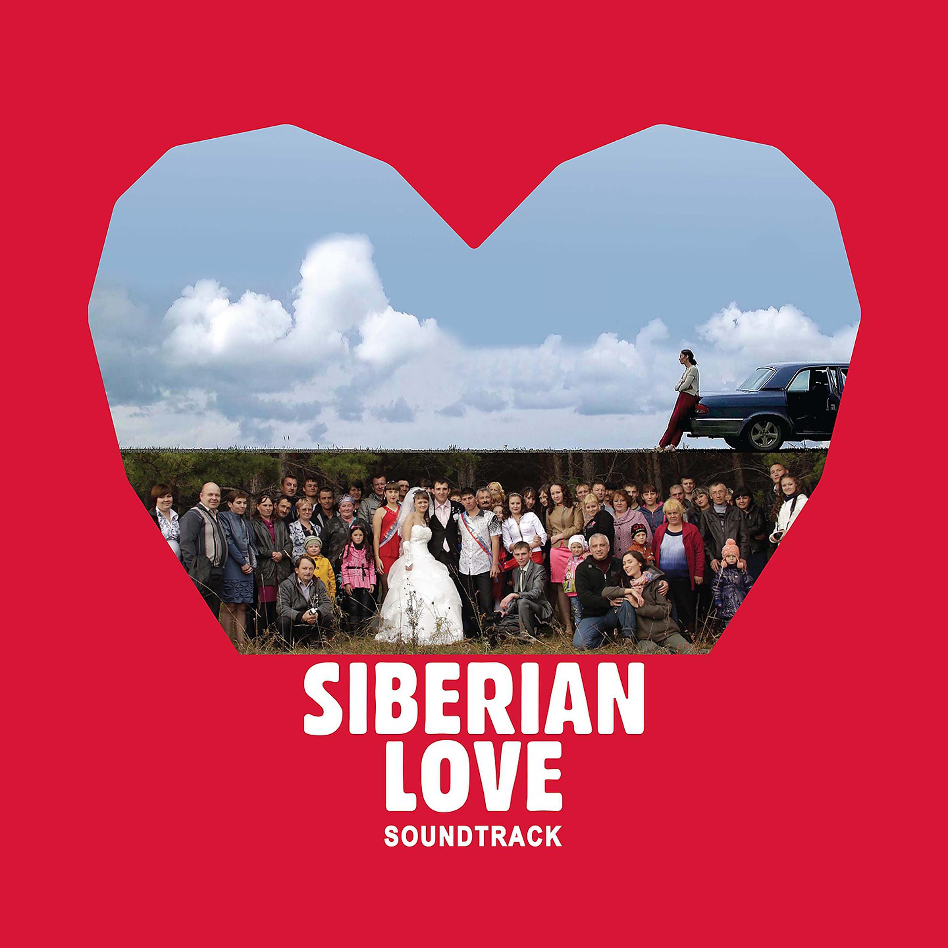 Постер альбома Siberian Love. Soundtrack