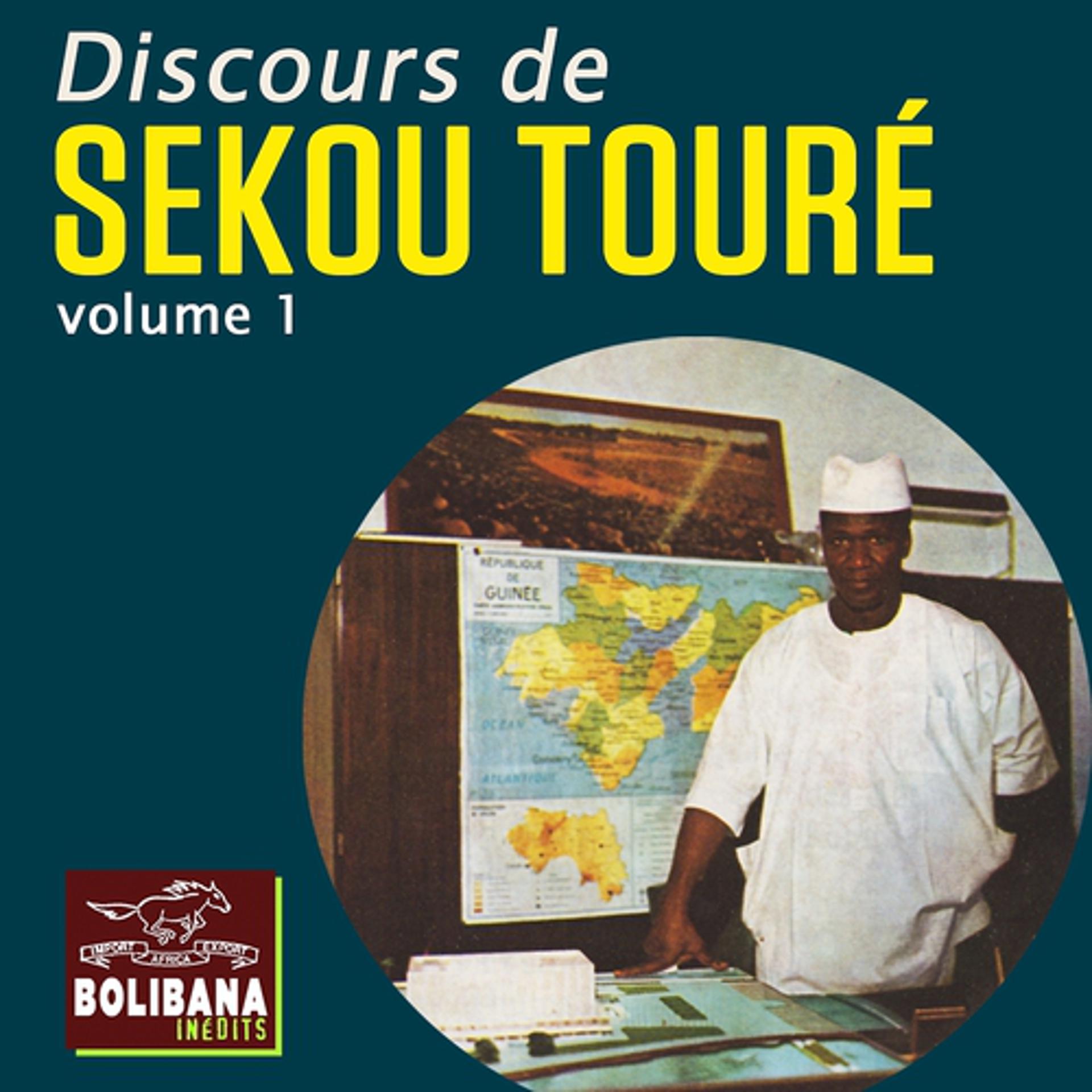 Постер альбома Discours de Sekou Touré