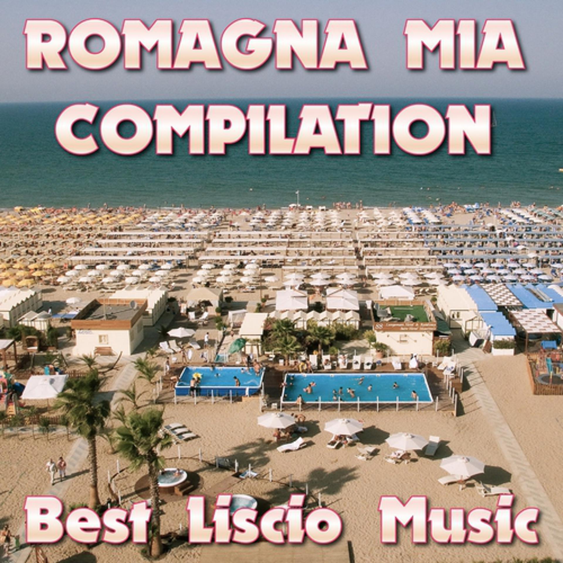 Постер альбома Romagna mia compilation (Best Liscio Music)