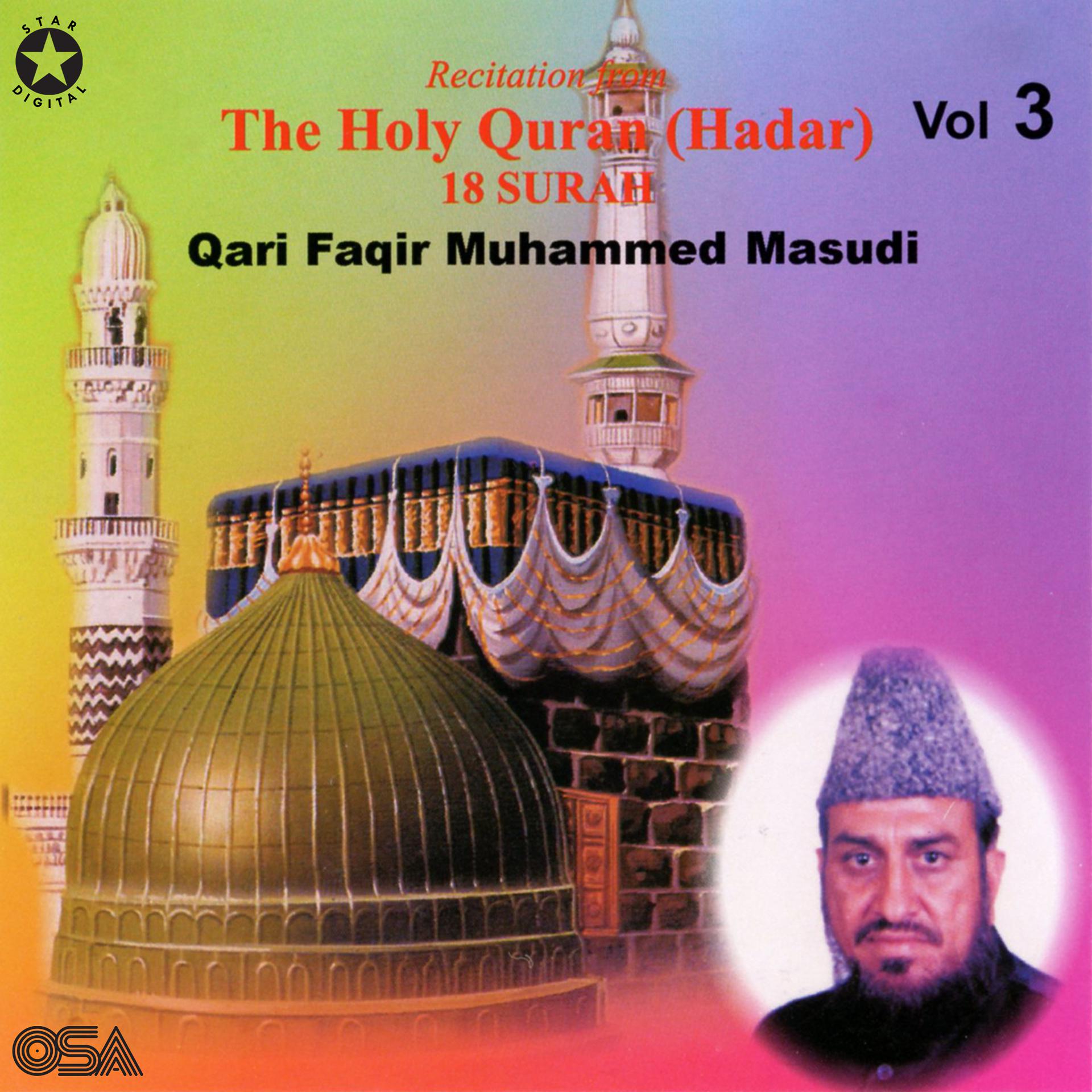 Постер альбома 18 Surah - The Holy Quran, Vol. 3