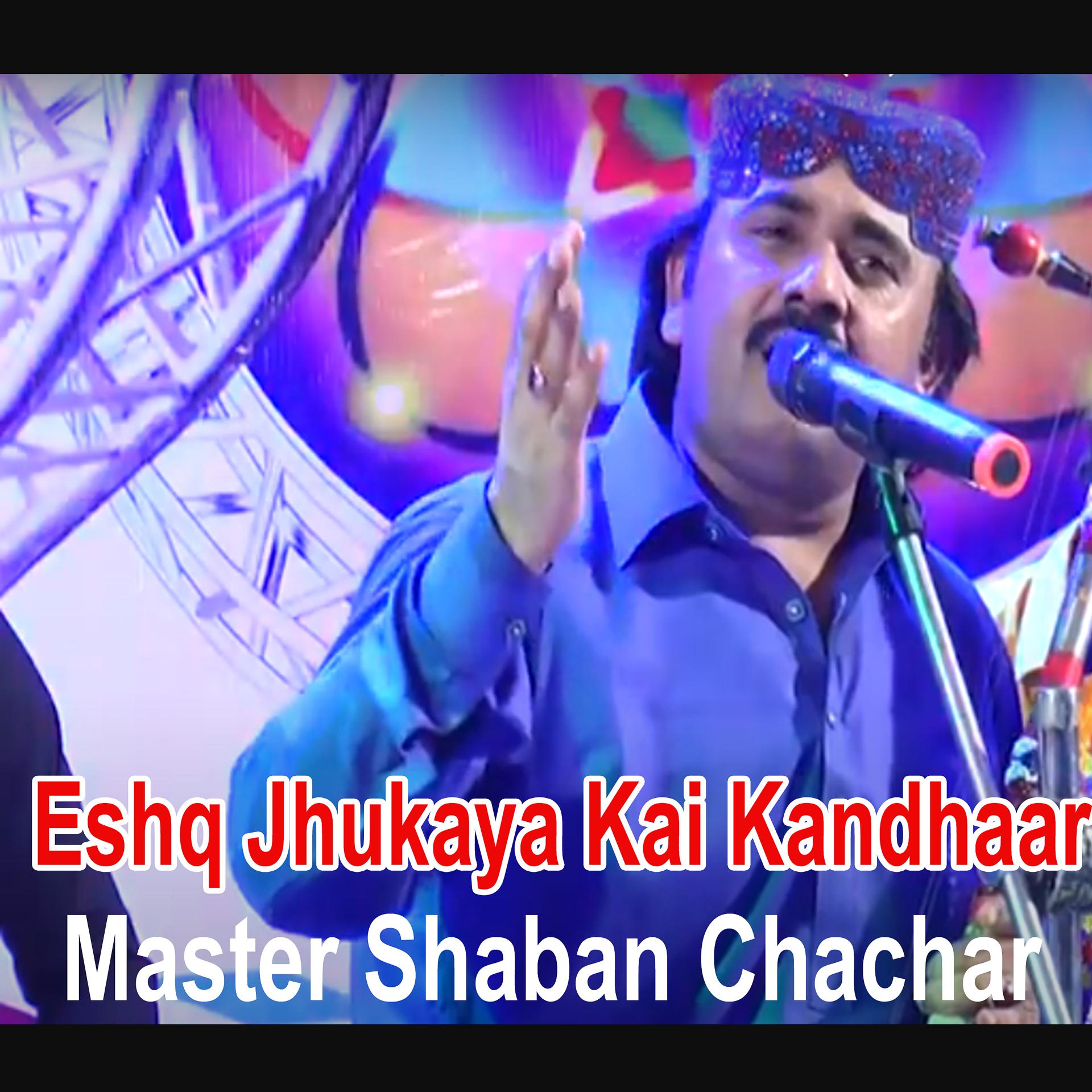 Постер альбома Eshq Jhukaya Kai Kandhaar
