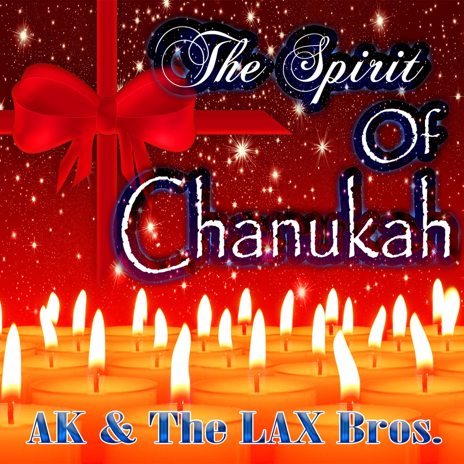 Постер альбома The Spirit of Chanukah
