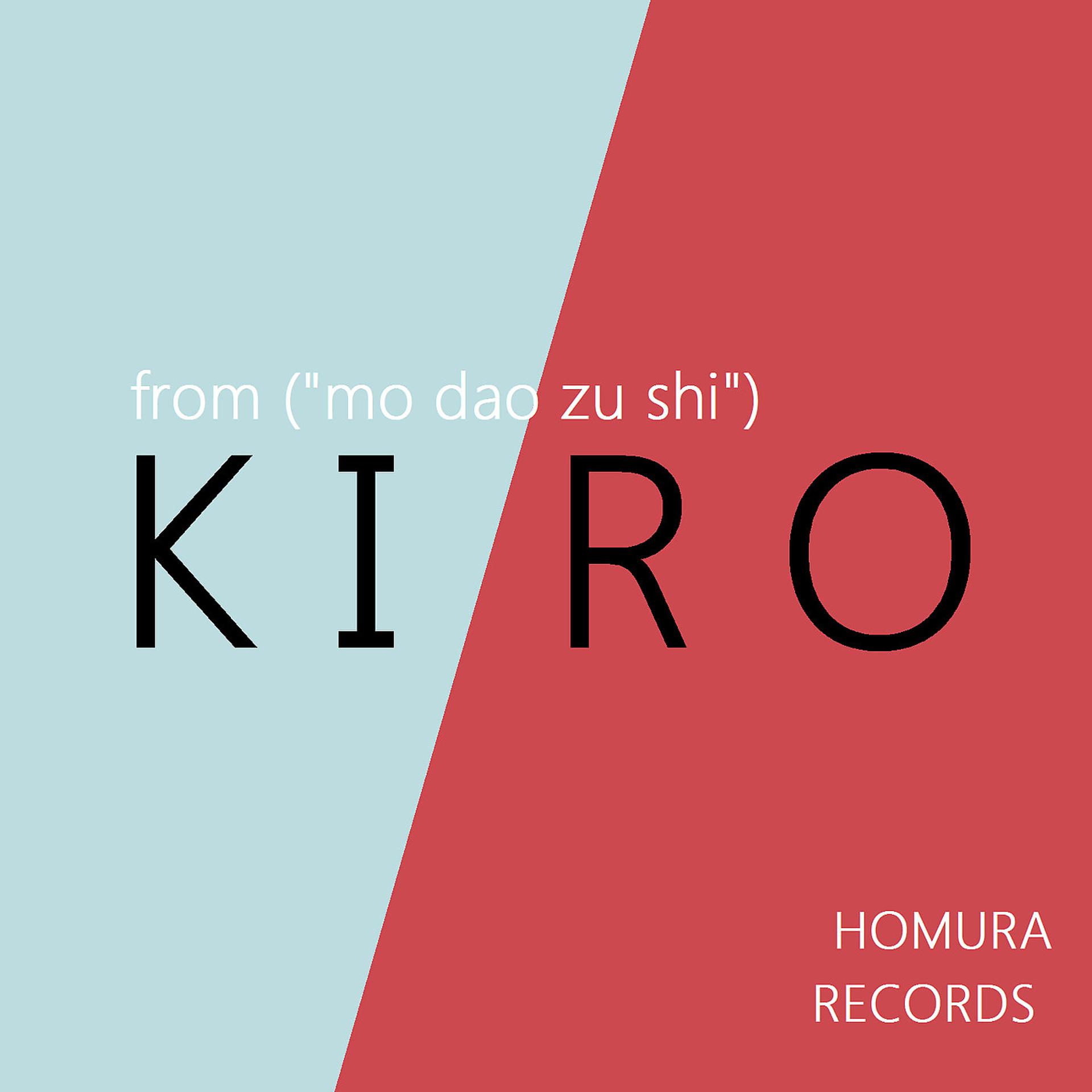Постер альбома Kiro (From "Mo Dao Zu Shi")