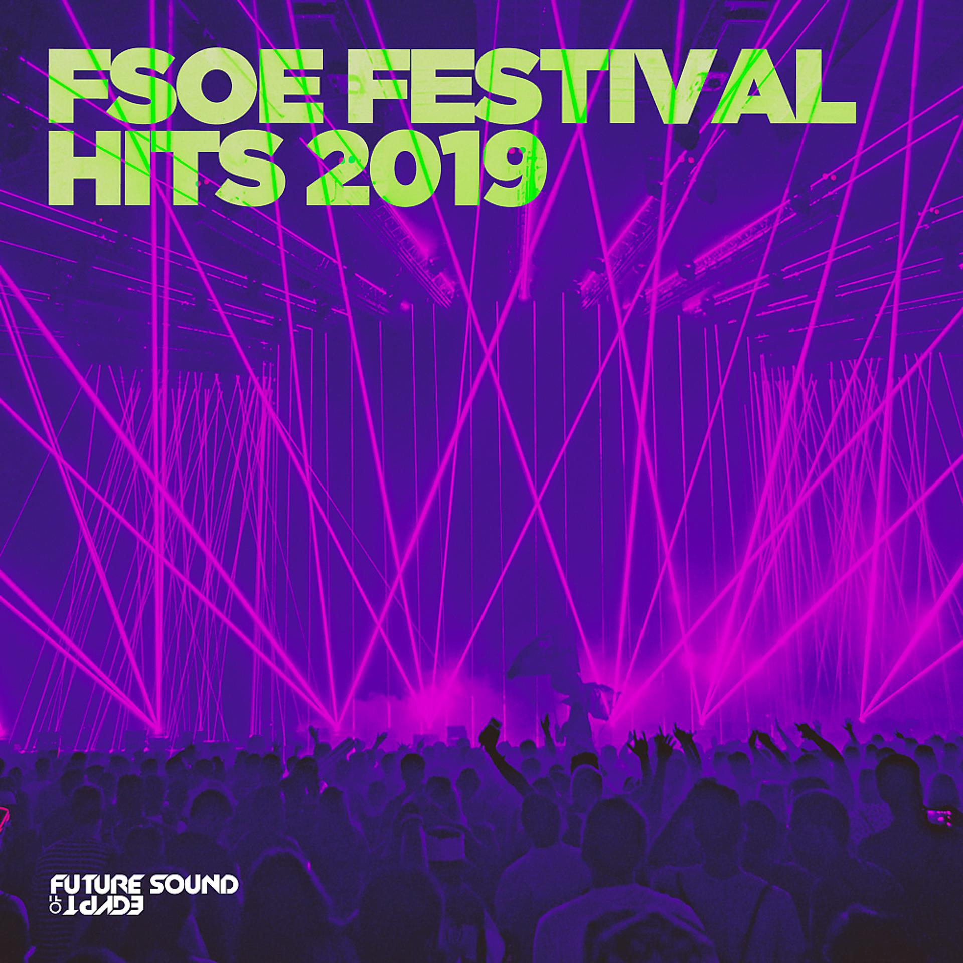 Постер альбома FSOE Festival Hits 2019