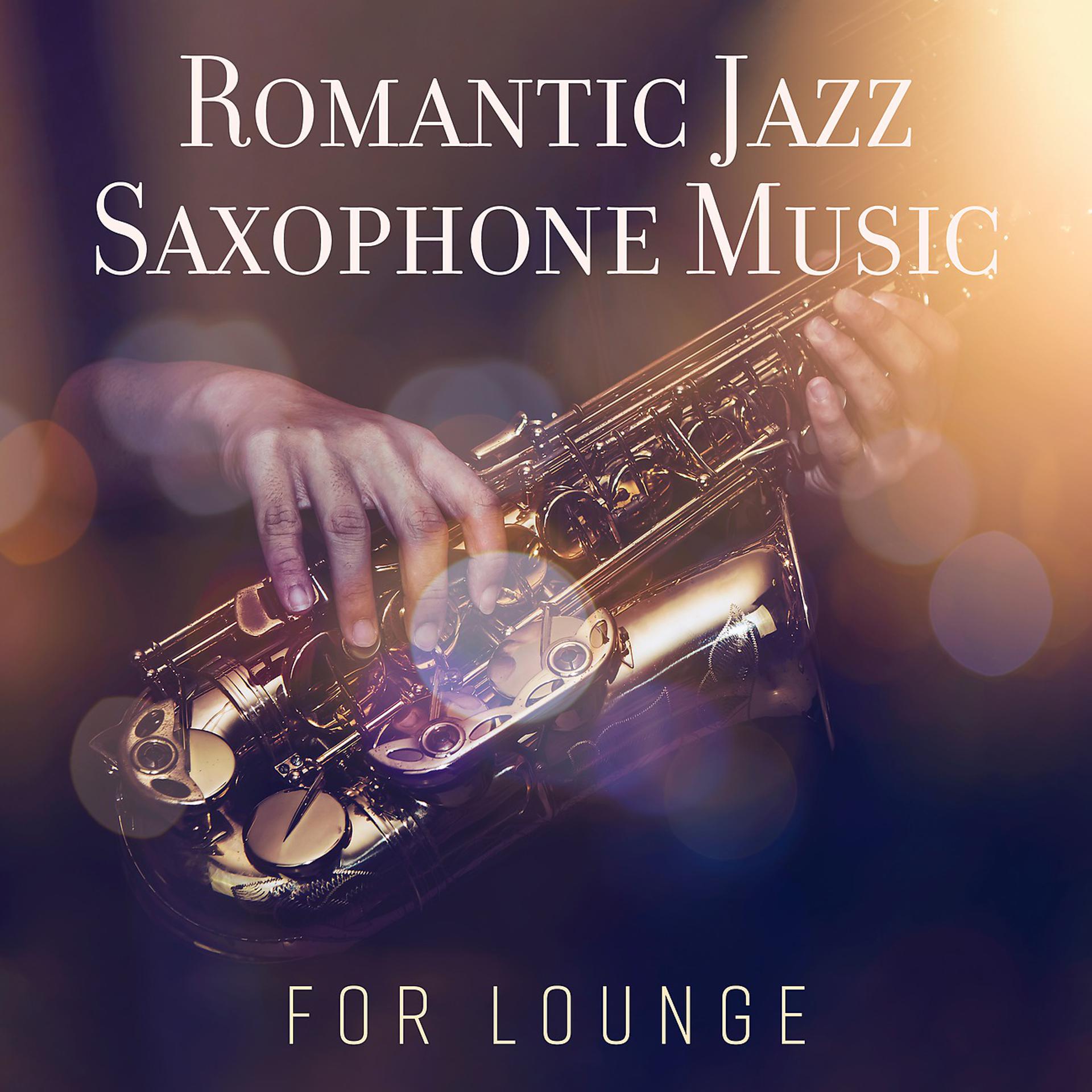 Постер альбома Romantic Jazz Saxophone Music for Lounge. Pleasant Time, Good Mood