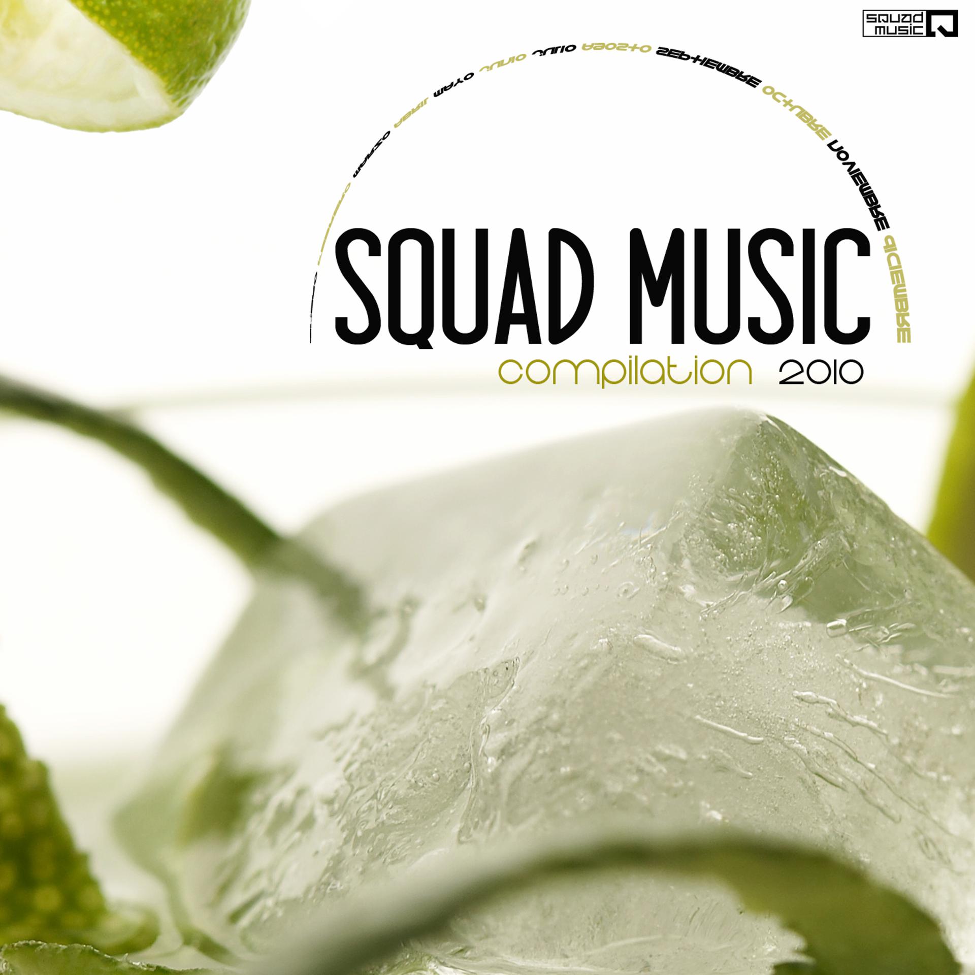 Постер альбома Squad Music Winter Compilation