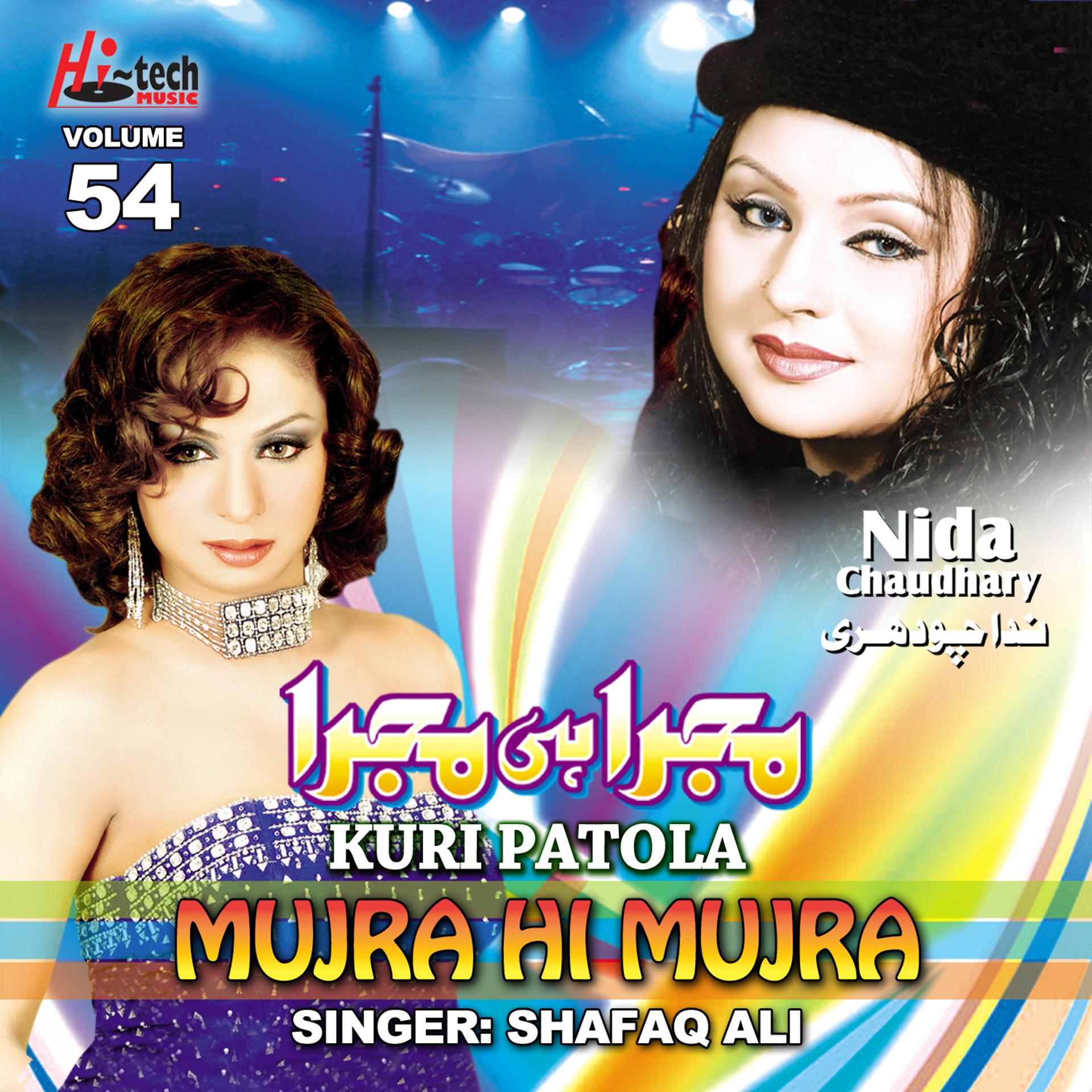 Постер альбома Kuri Patola Nida Chaudhary (Mujra Hi Mujra, Vol. 54)