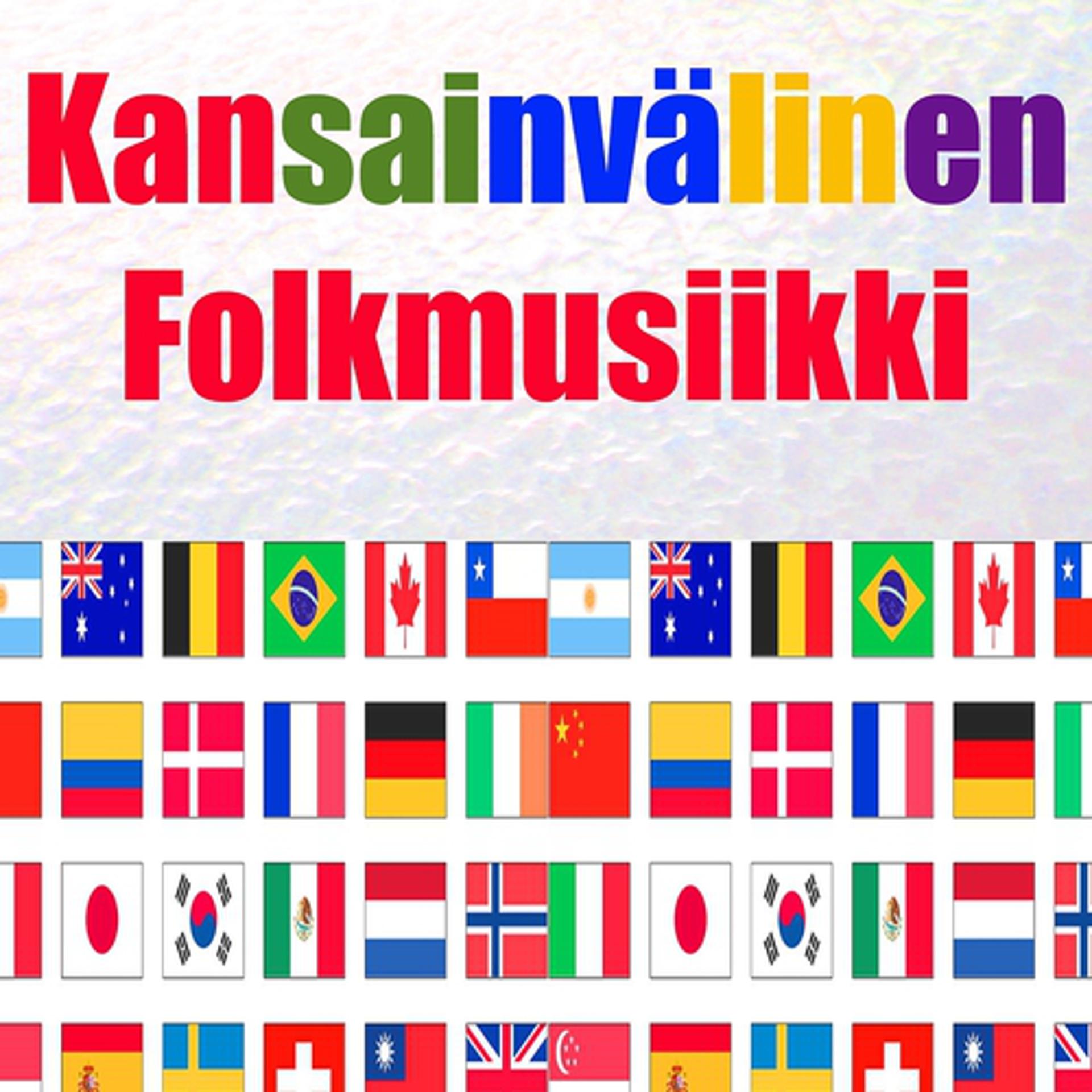 Постер альбома Kansainvälinen folkmusiikki