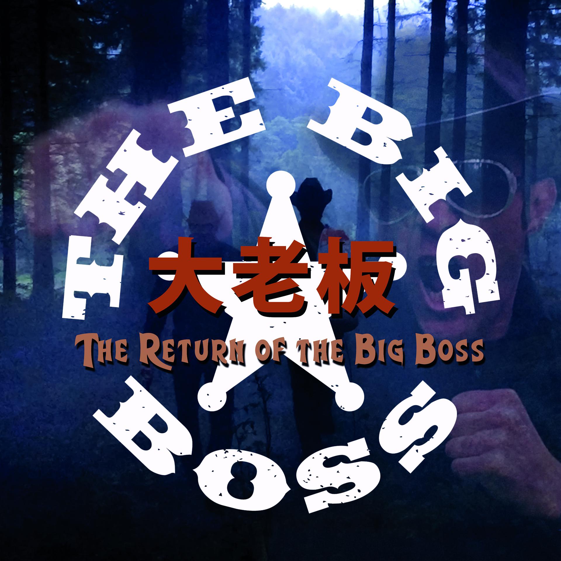 Постер альбома The Return of the Big Boss