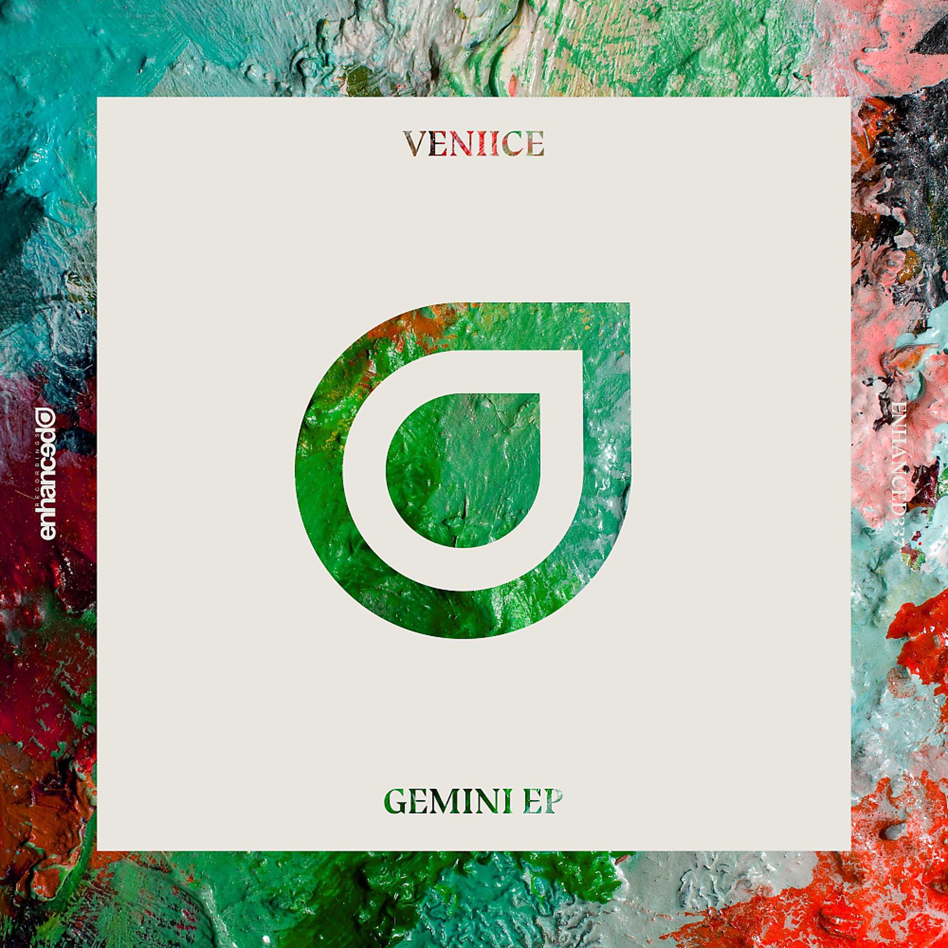 Постер альбома Gemini EP