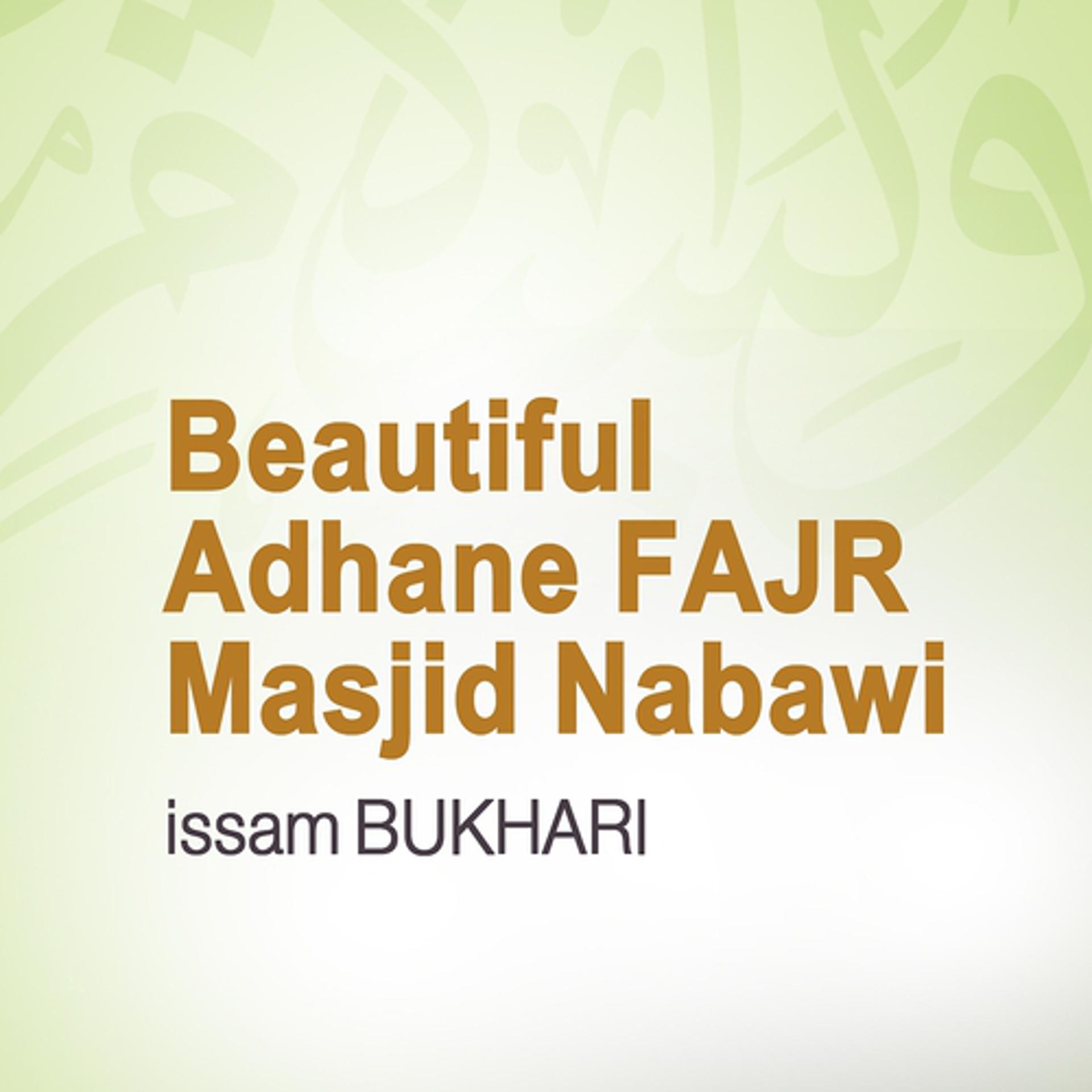 Постер альбома Beautiful Adhane Fajr Masjid Nabawi