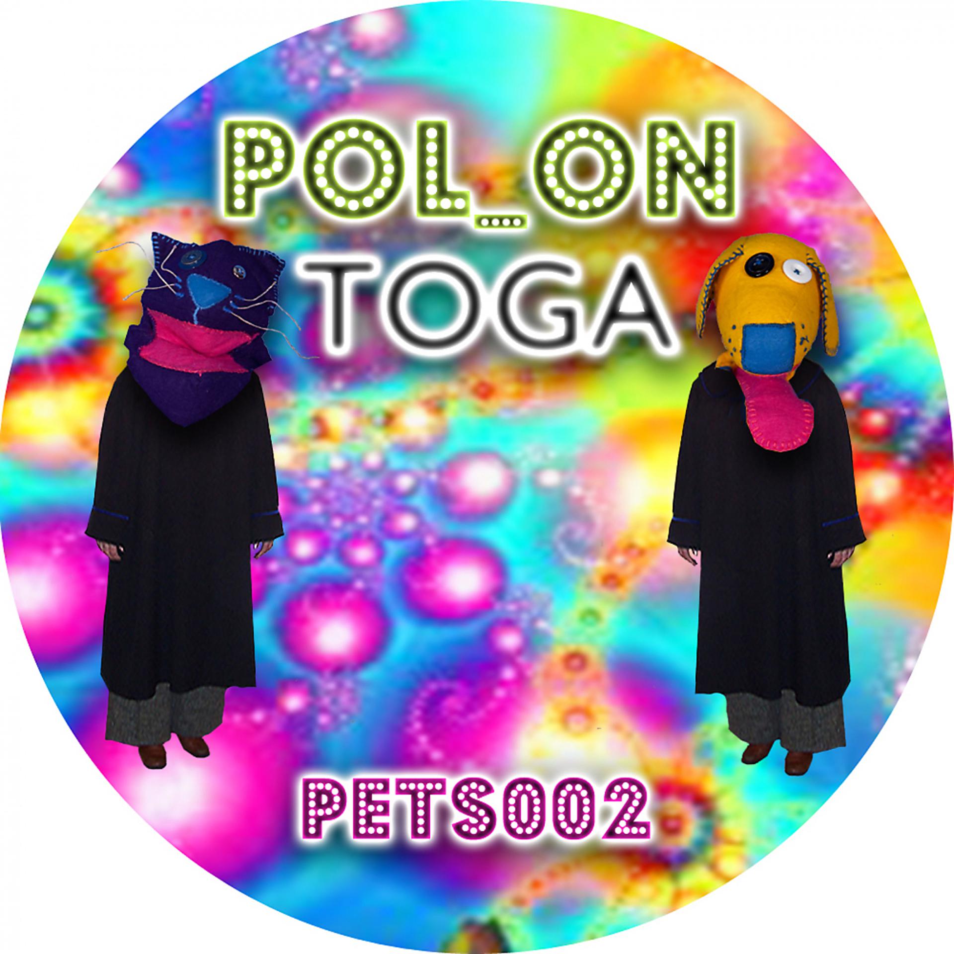 Постер альбома Toga