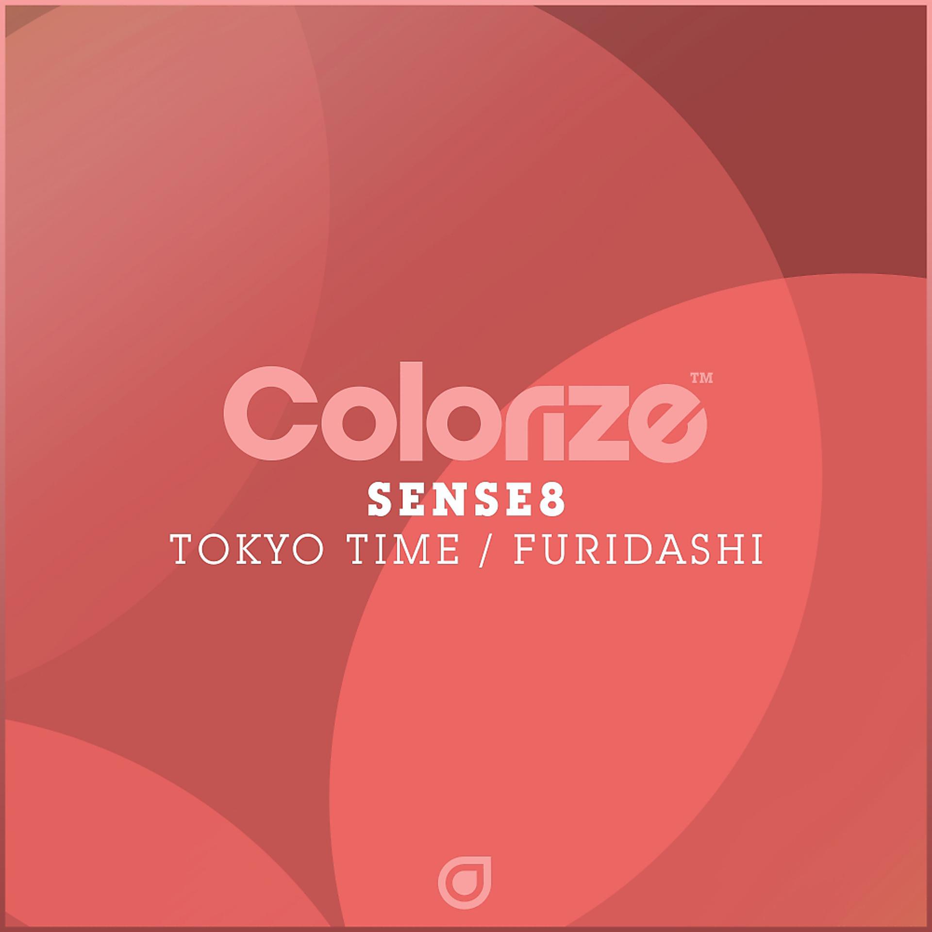 Постер альбома Tokyo Time / Furidashi