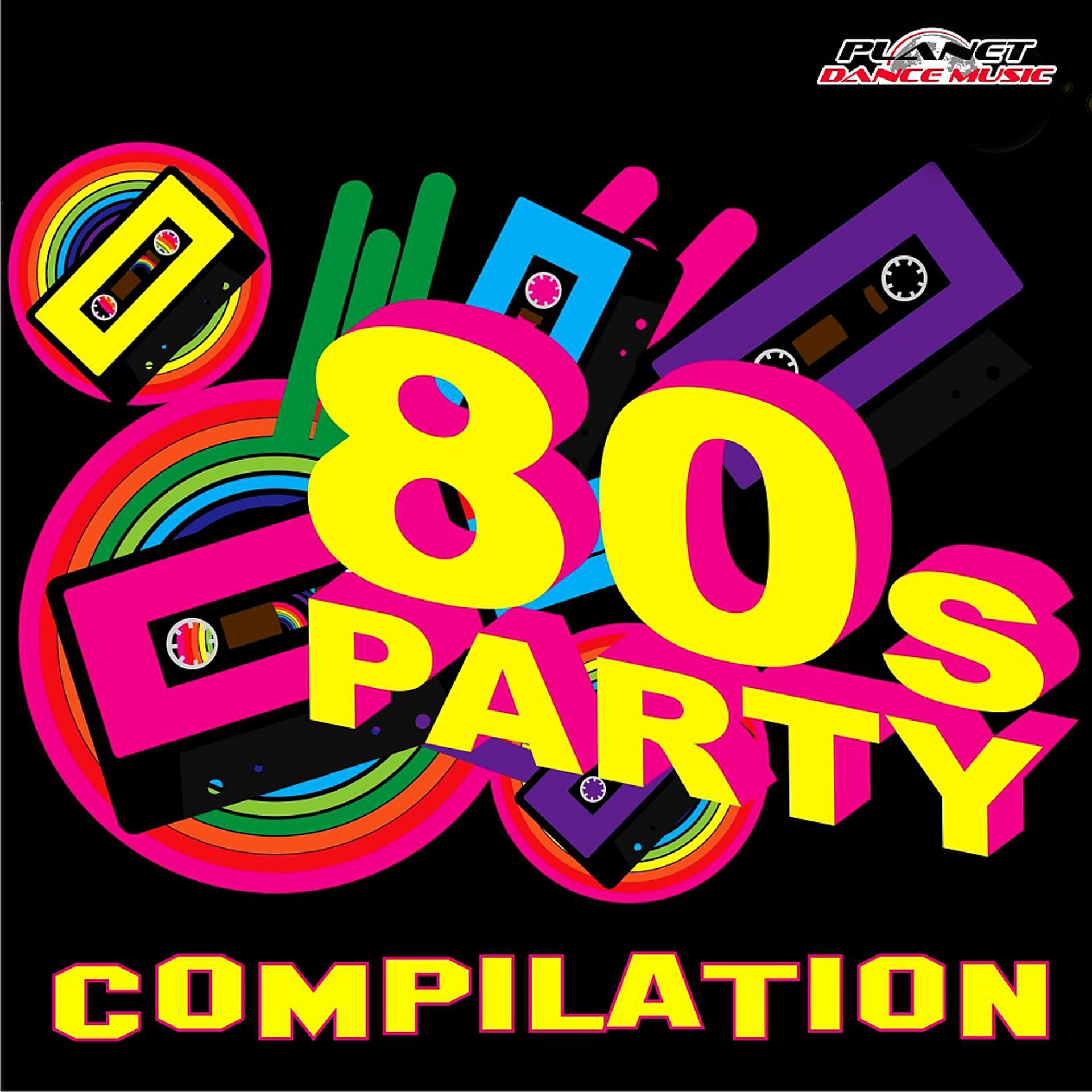 Постер альбома 80's Party. Compilation