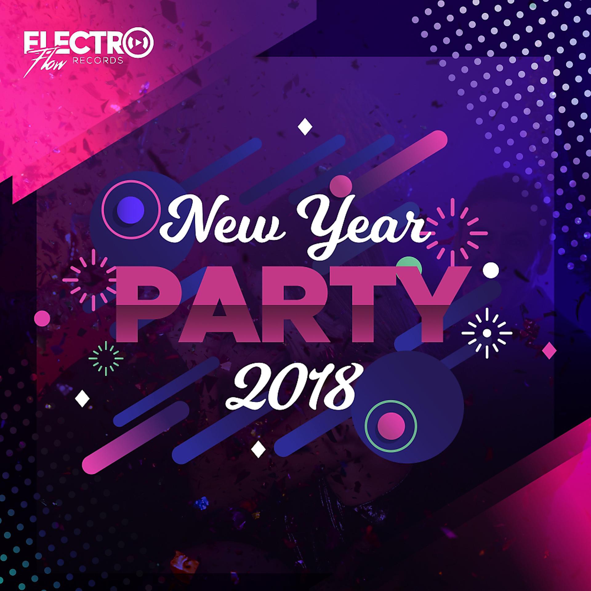 Постер альбома New Year Party 2018