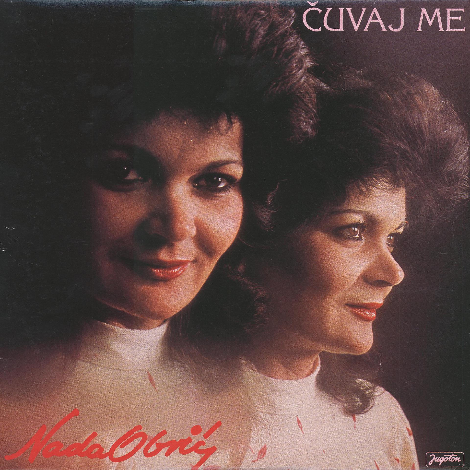Постер альбома Čuvaj Me