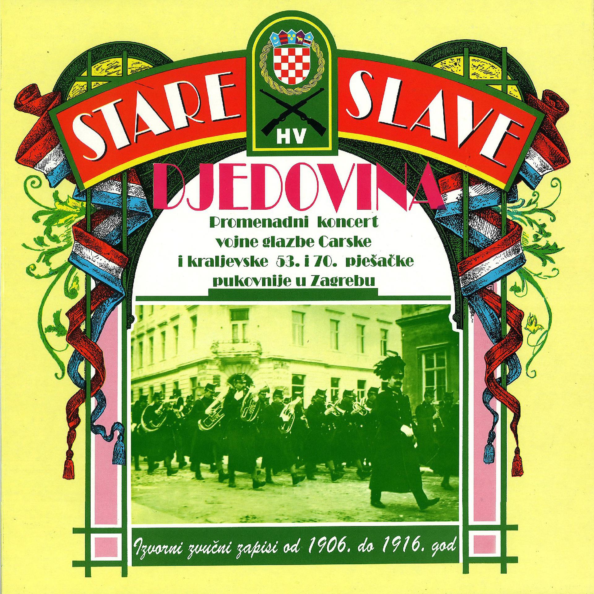 Постер альбома Stare Slave Djedovina