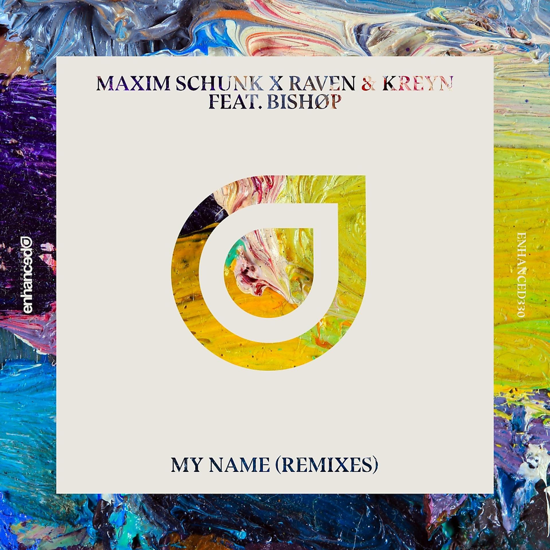 Постер альбома My Name (Remixes)