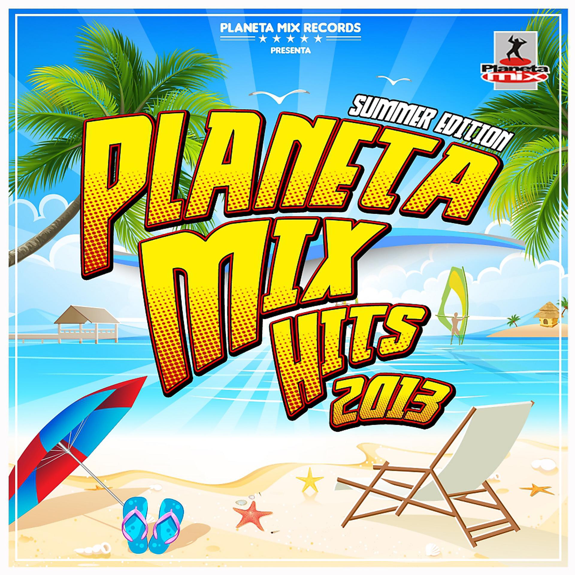 Постер альбома Planeta Mix Hits 2013. Summer Edition