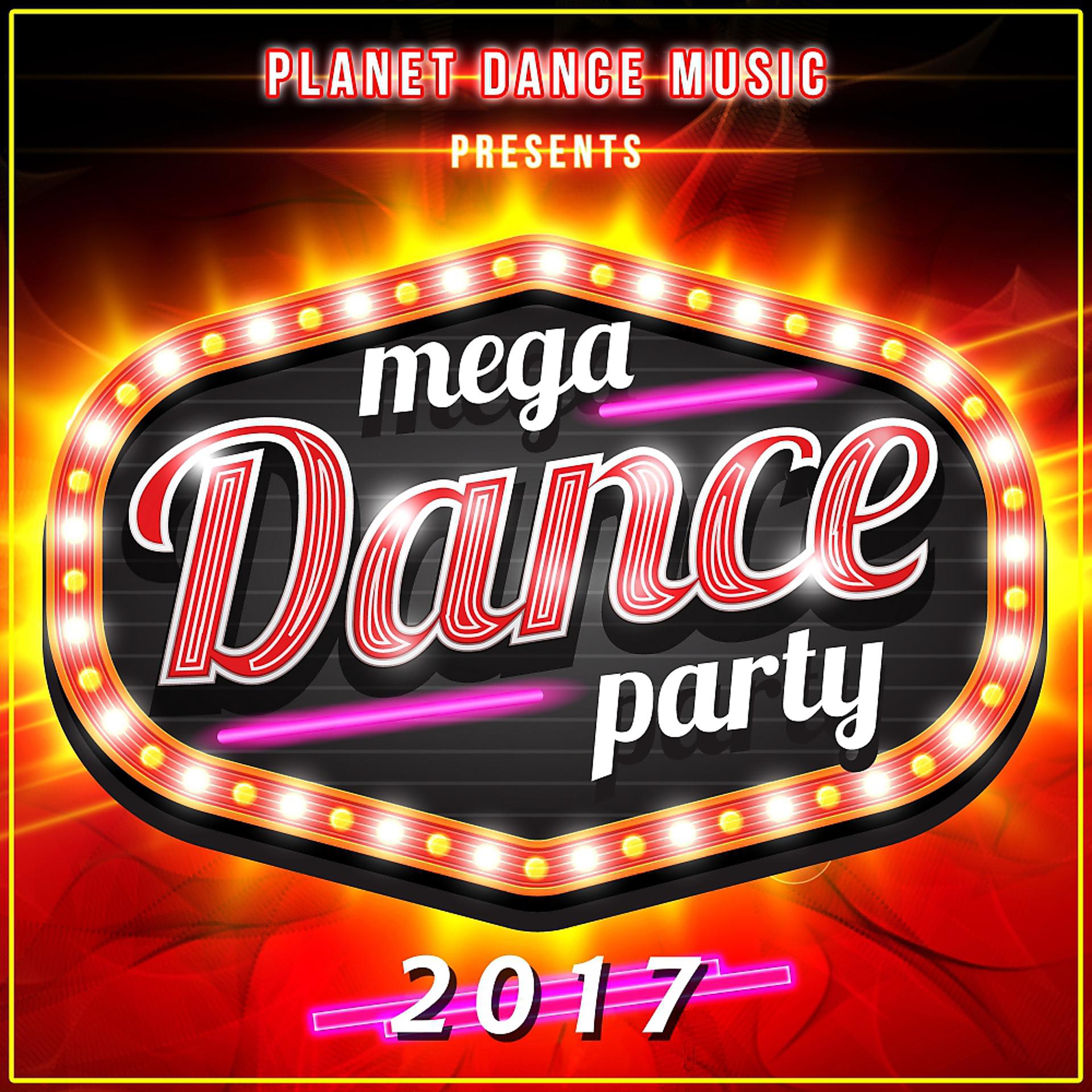 Постер альбома Mega Dance Party 2017