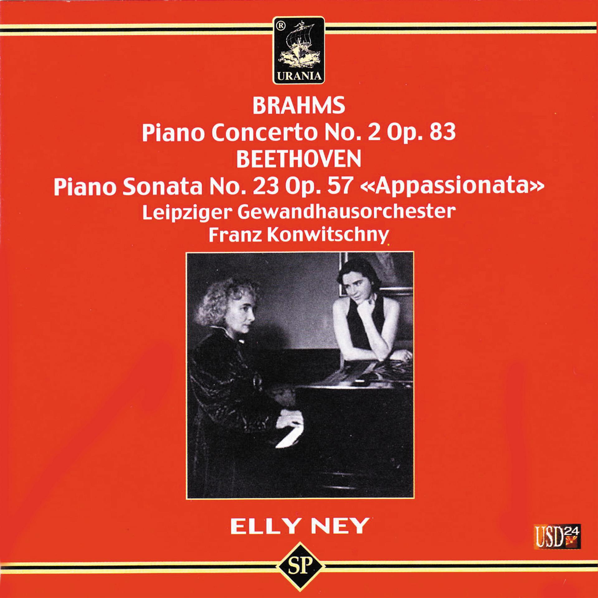 Постер альбома Brahms: Piano Concerto No. 2 & Beethoven: Piano Sonata No. 23