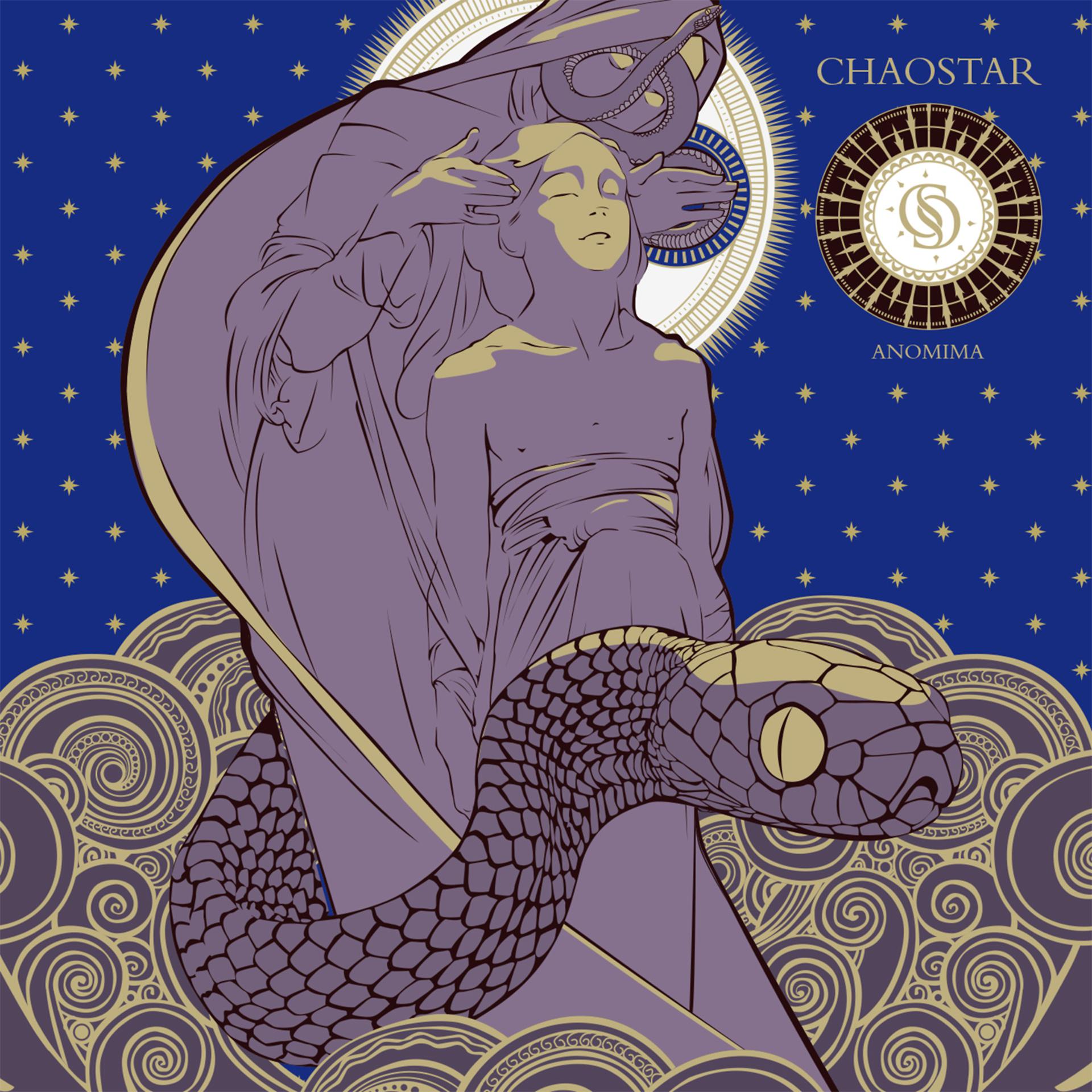 Постер альбома Anomima