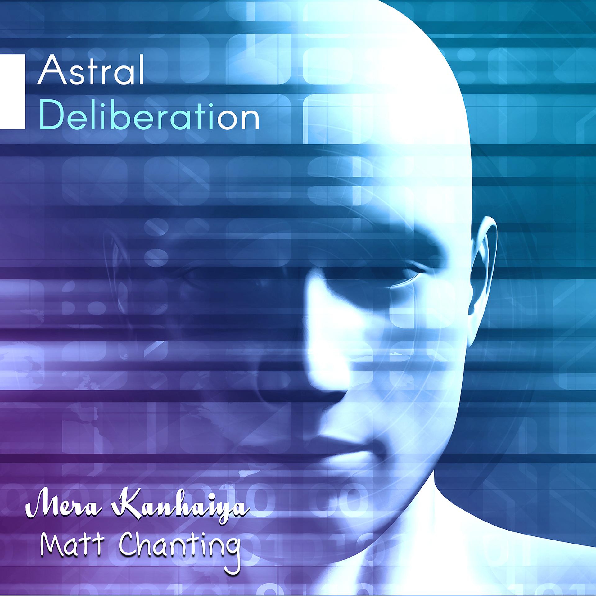 Постер альбома Astral Deliberation