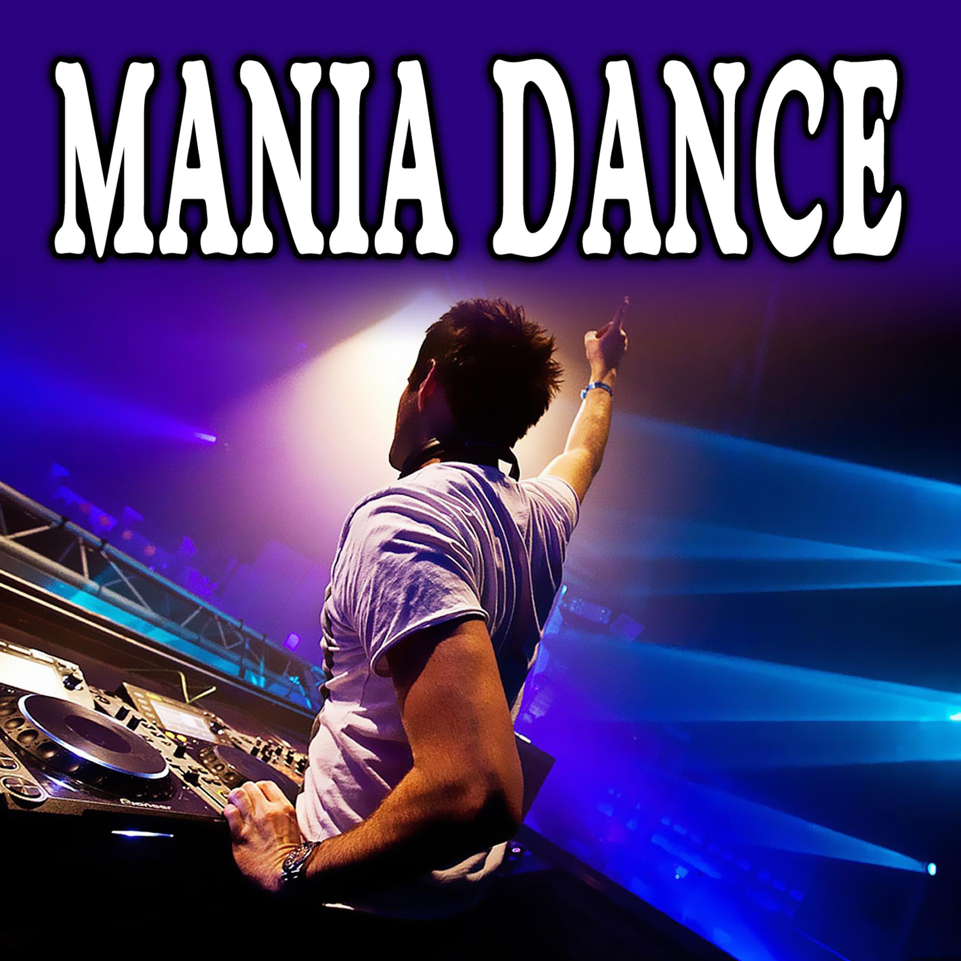 Постер альбома Mania Dance