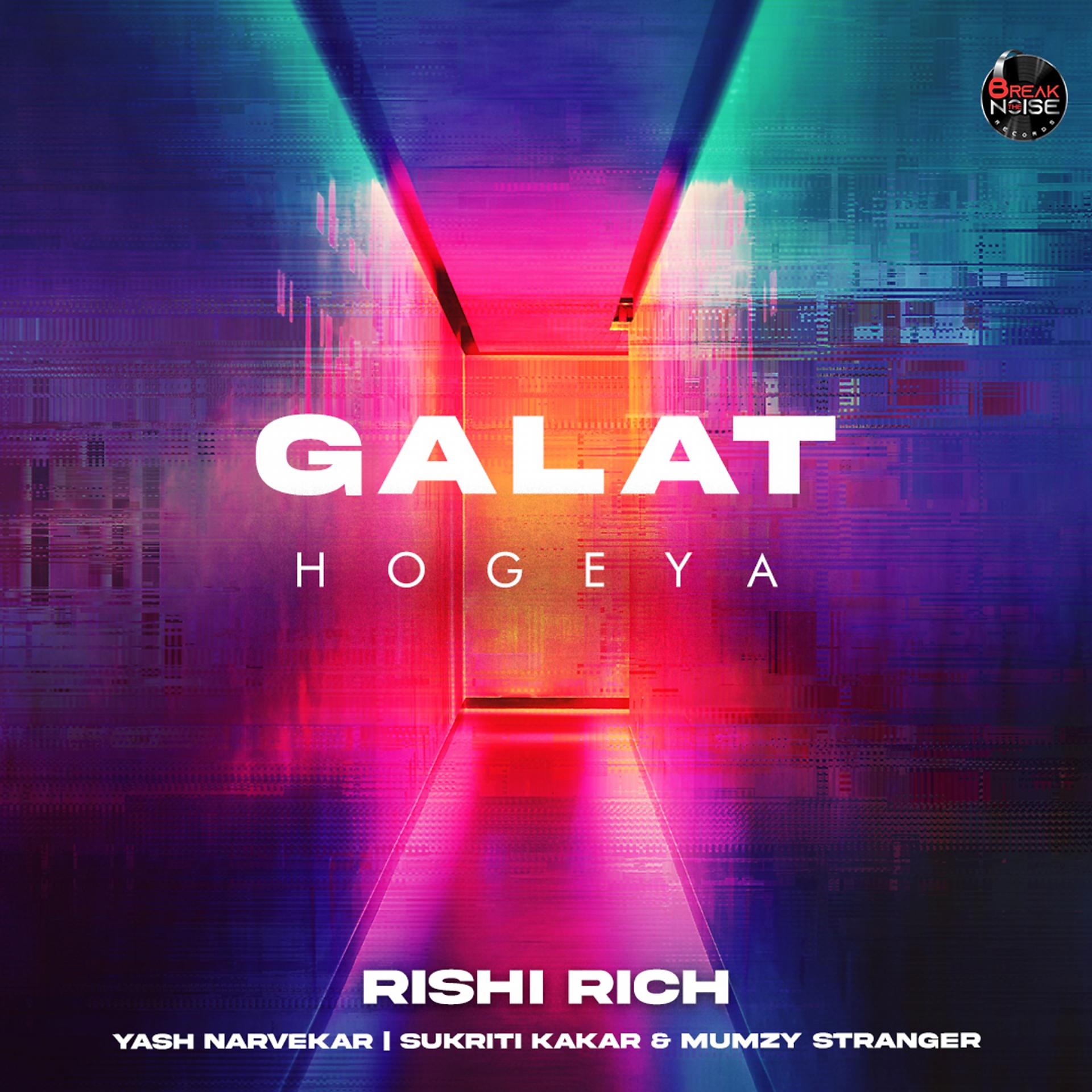 Постер альбома Galat Hogeya