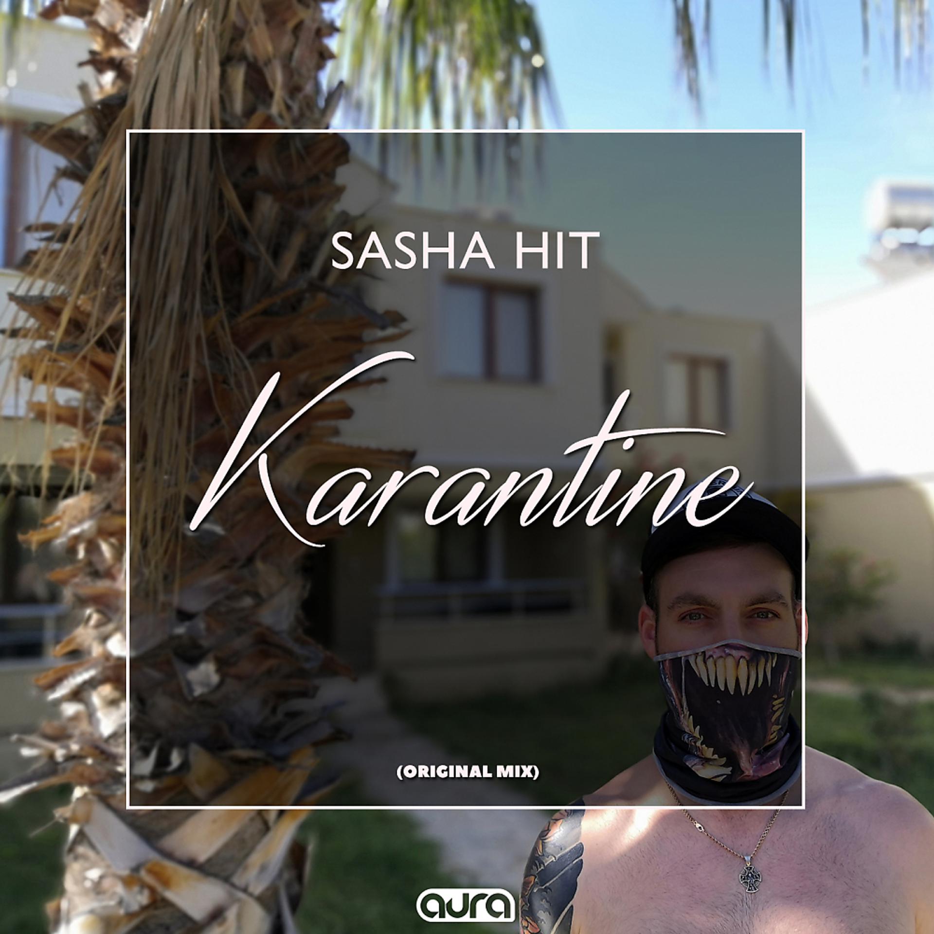 Постер альбома Karantine