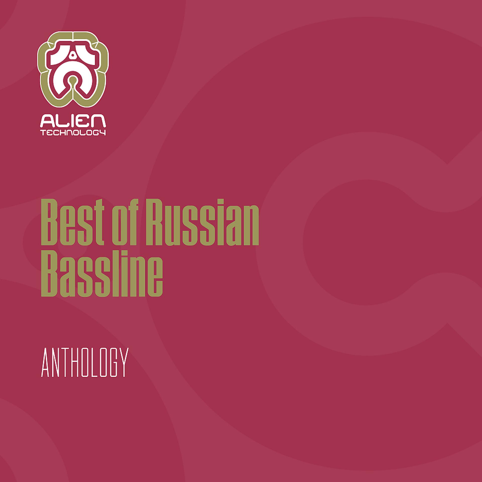 Постер альбома Best Of Russian Bassline