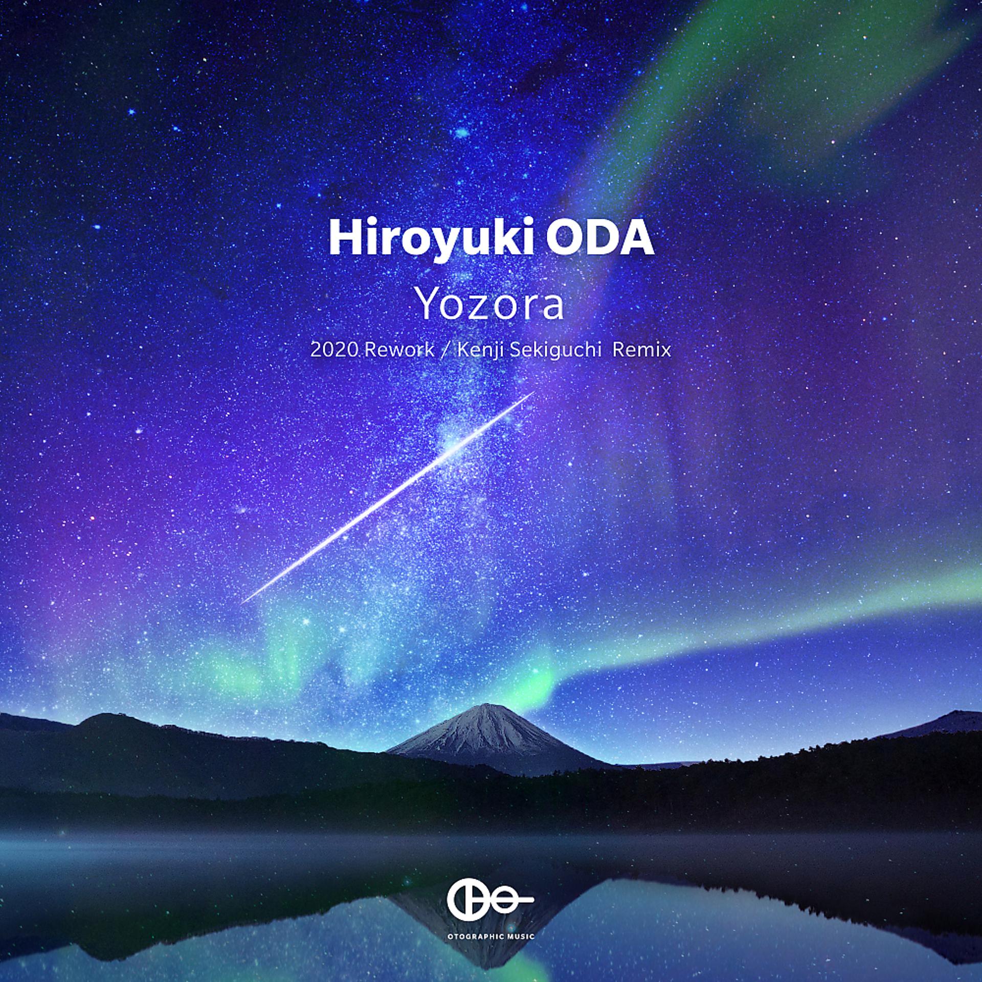 Постер альбома Yozora 2020