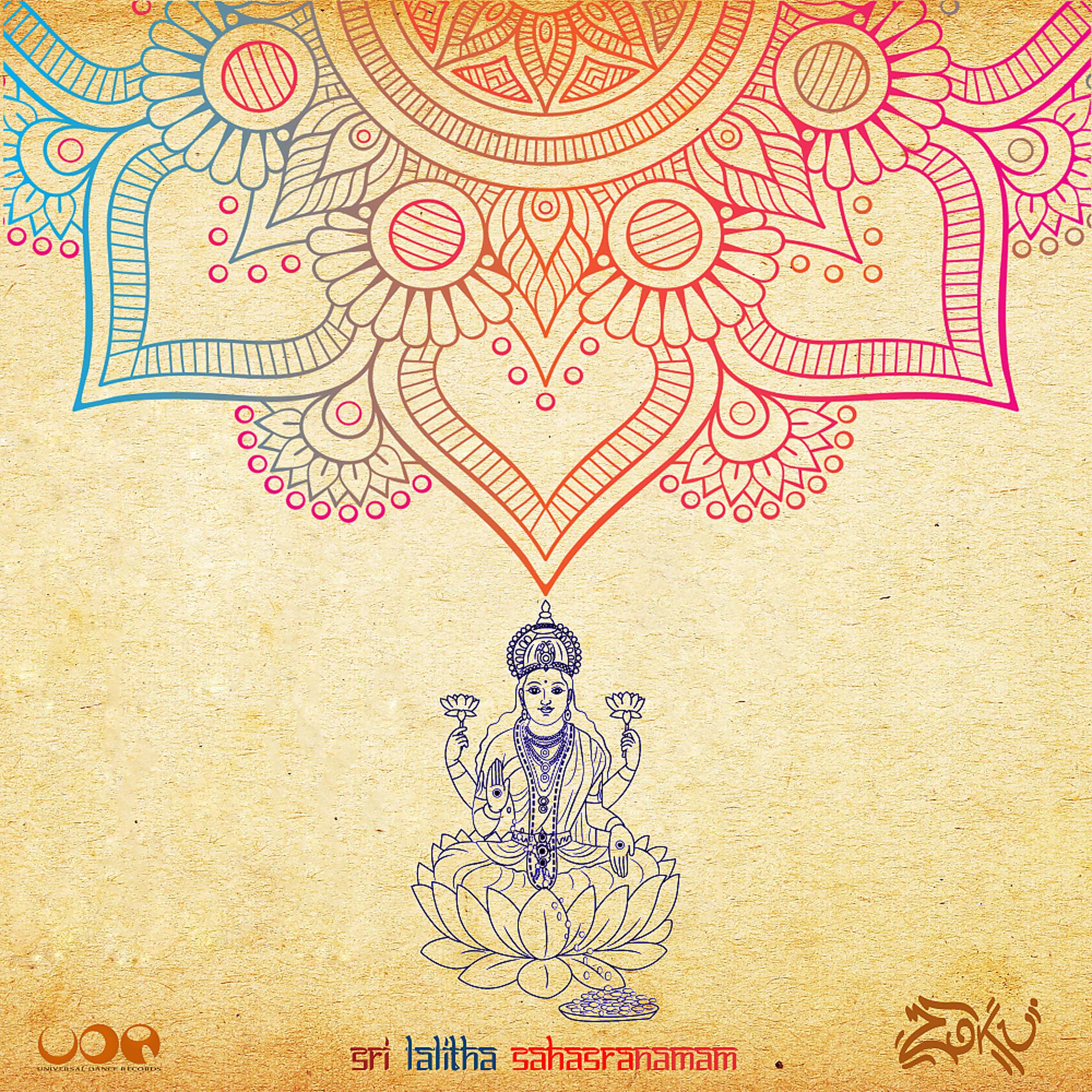 Постер альбома Sri lalitha sahasranamam