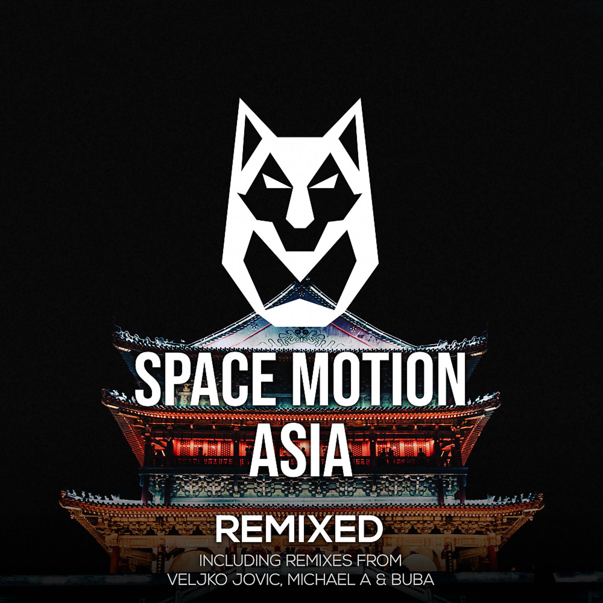 Постер альбома Asia [The Remixes]