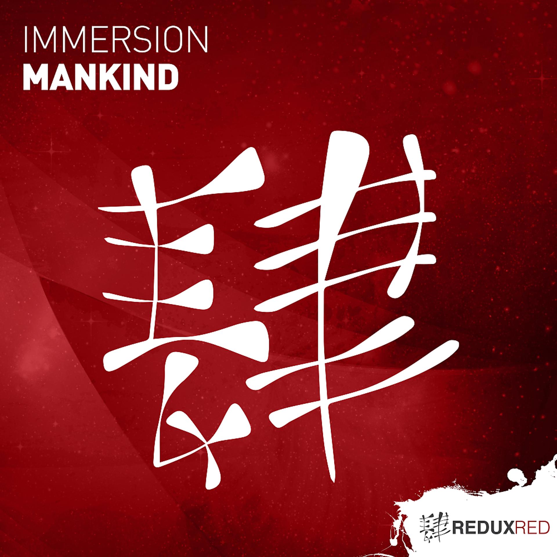 Постер альбома Mankind