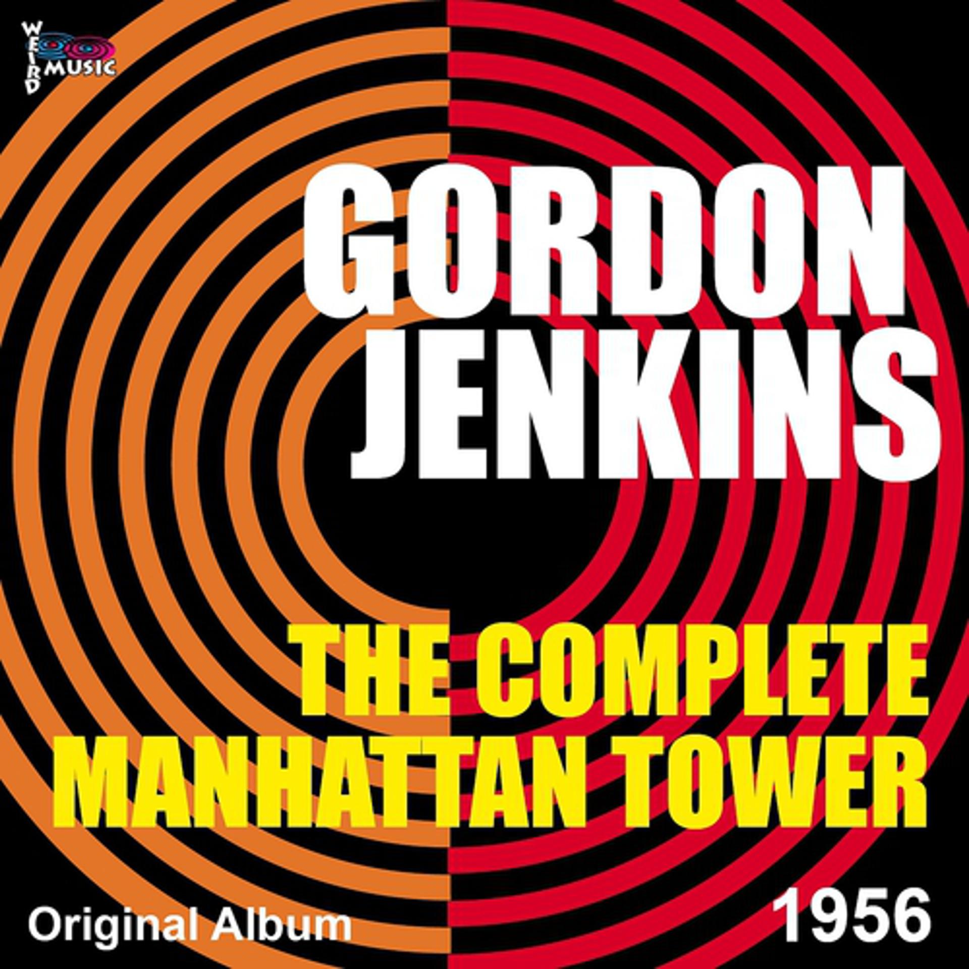 Постер альбома Complete Manhattan Tower