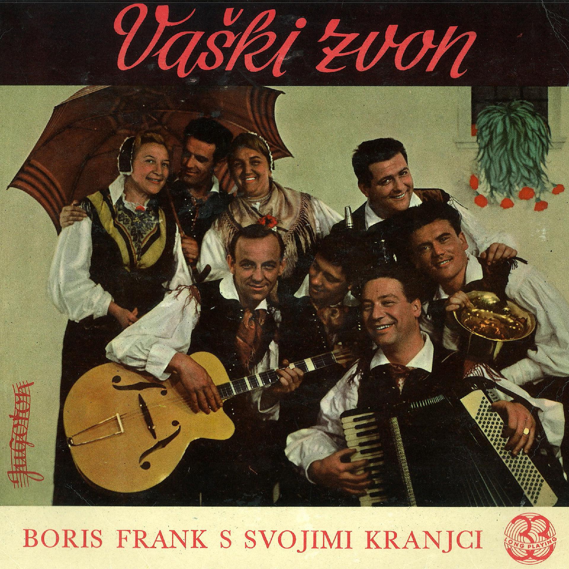 Постер альбома Vaški Zvon